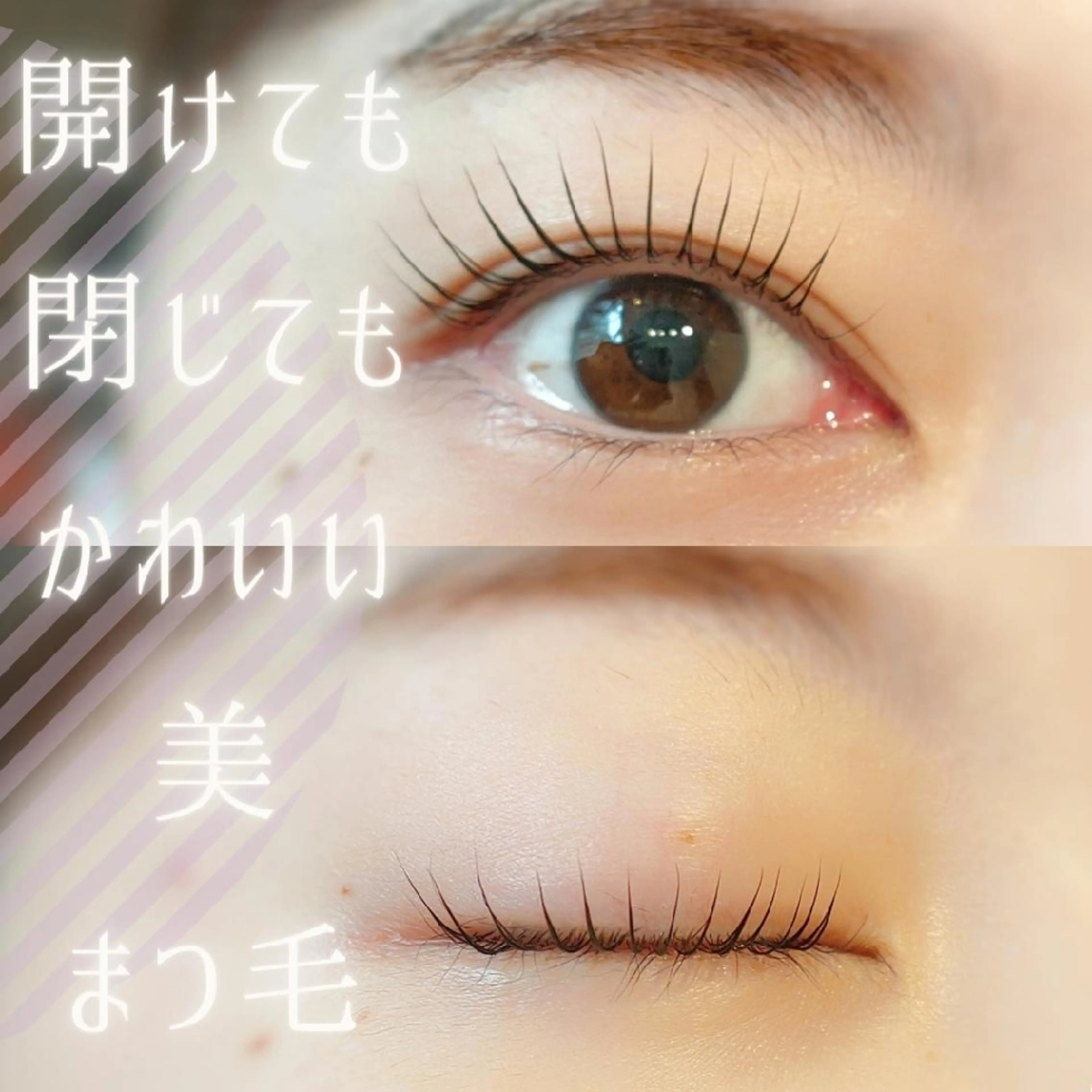 マツエク・マツパ マツパ cinq瑞江店所属・cinq   kaede.のマツエク・マツパデザイン