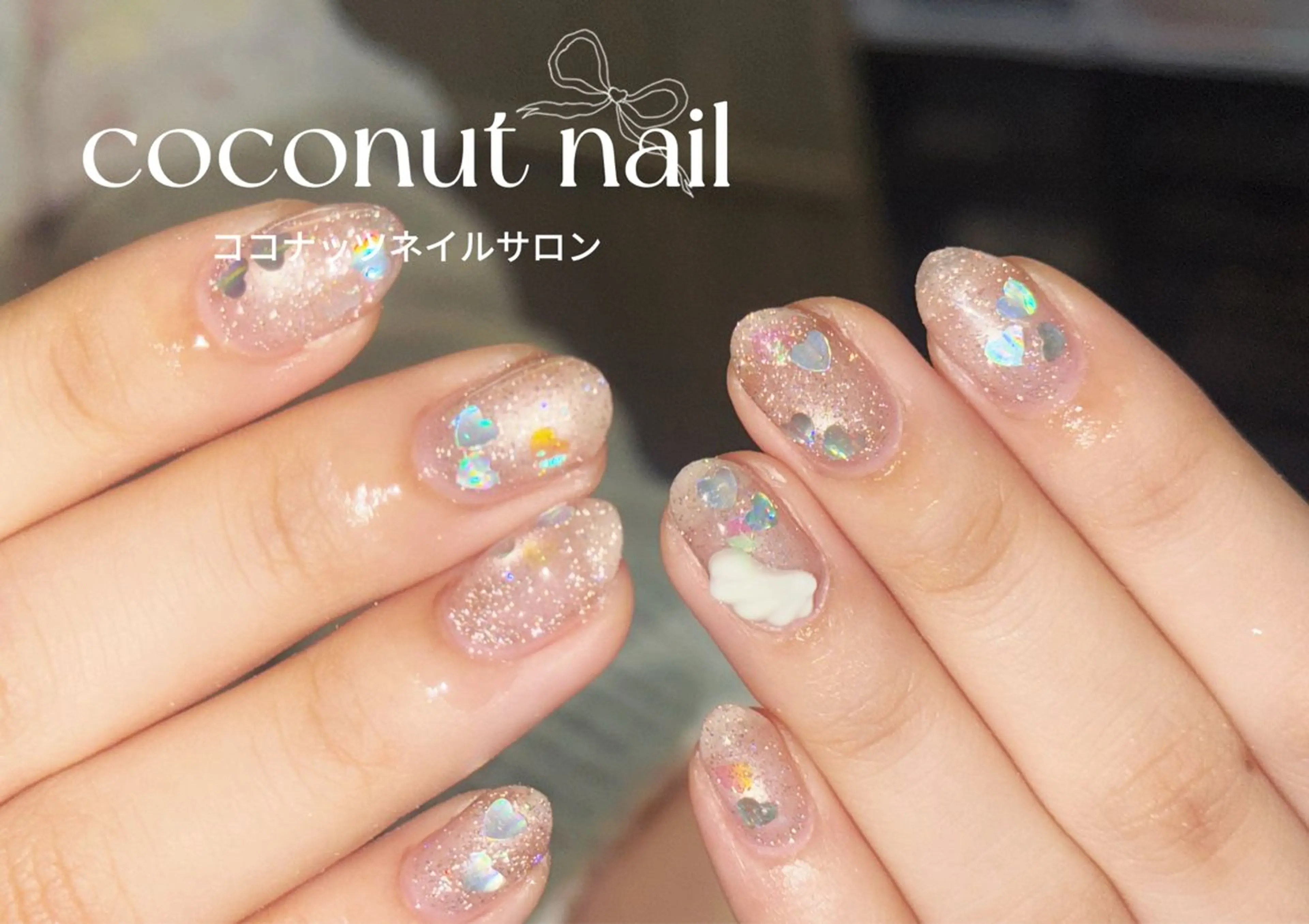 ネイル べっ甲ネイル フレンチネイル キラキラネイル マグネットネイル 大理石ネイル(マーブル) ハンドネイル 神田 ココナッツのネイルデザイン