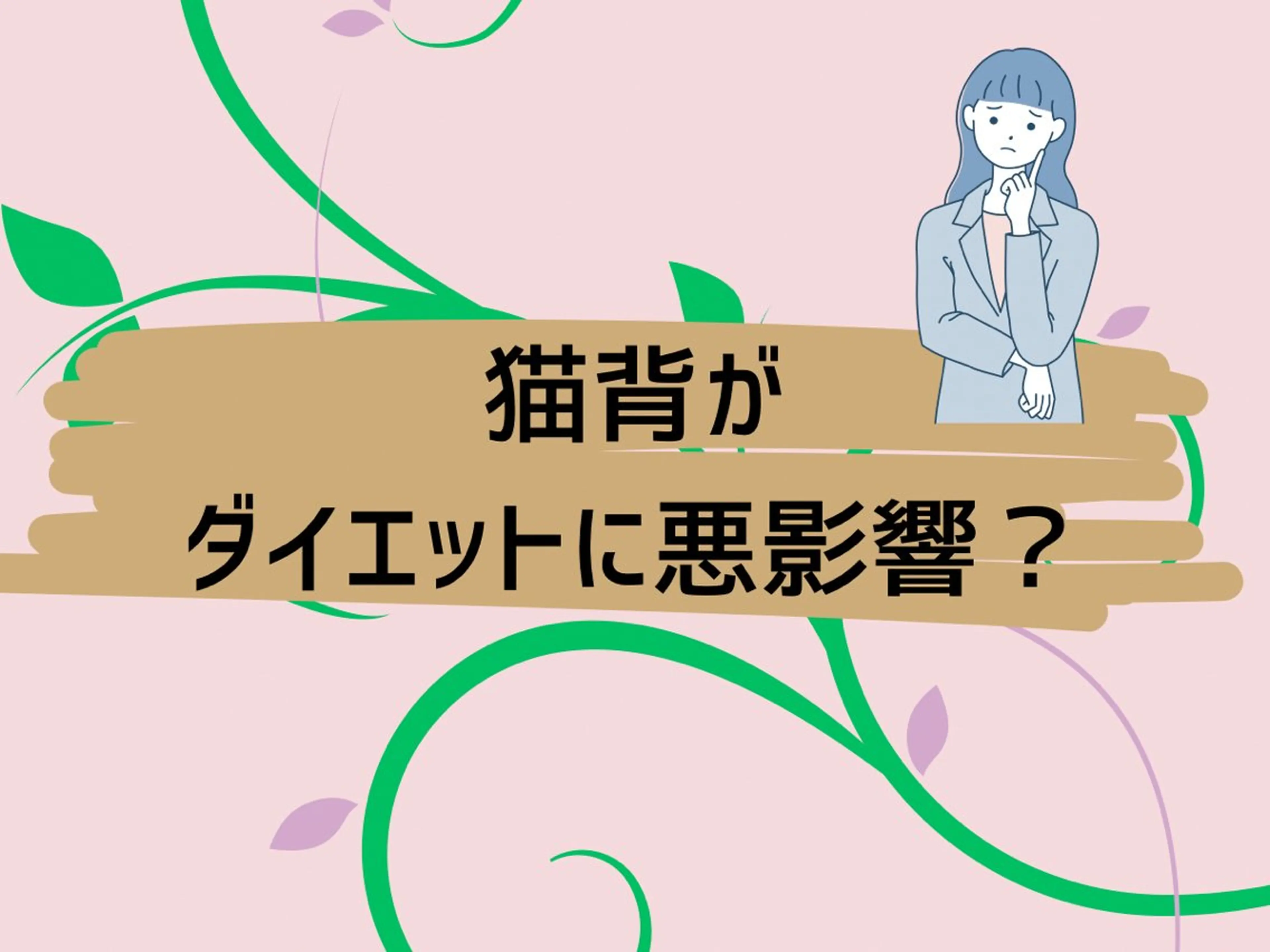 エステ リラク 蓮花鍼灸 整骨院のエステ・リラクイメージ