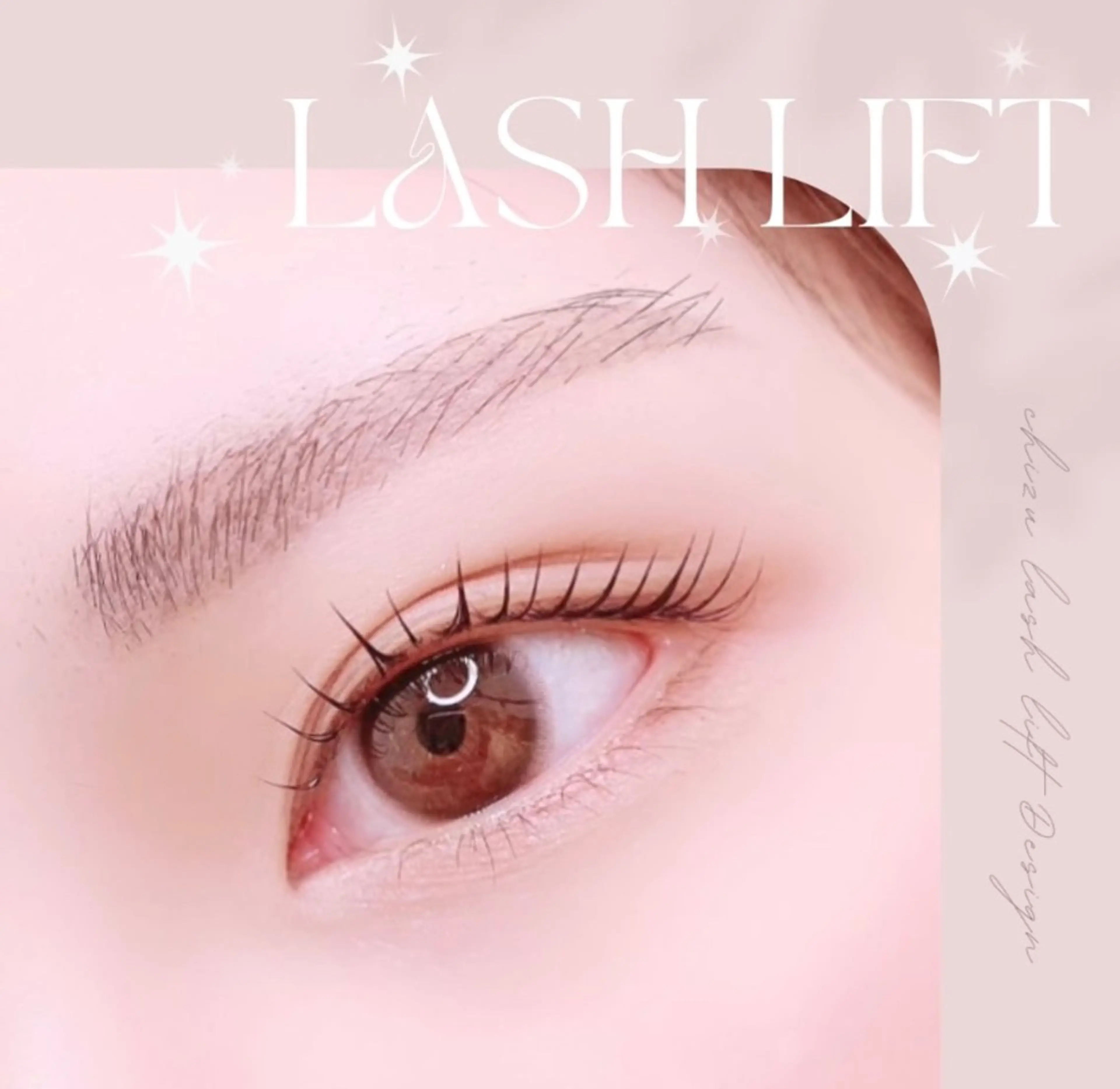 マツエク・マツパ パリジェンヌラッシュリフト 大阪/天王寺/寺田町 /河堀口のマツエク・マツパデザイン