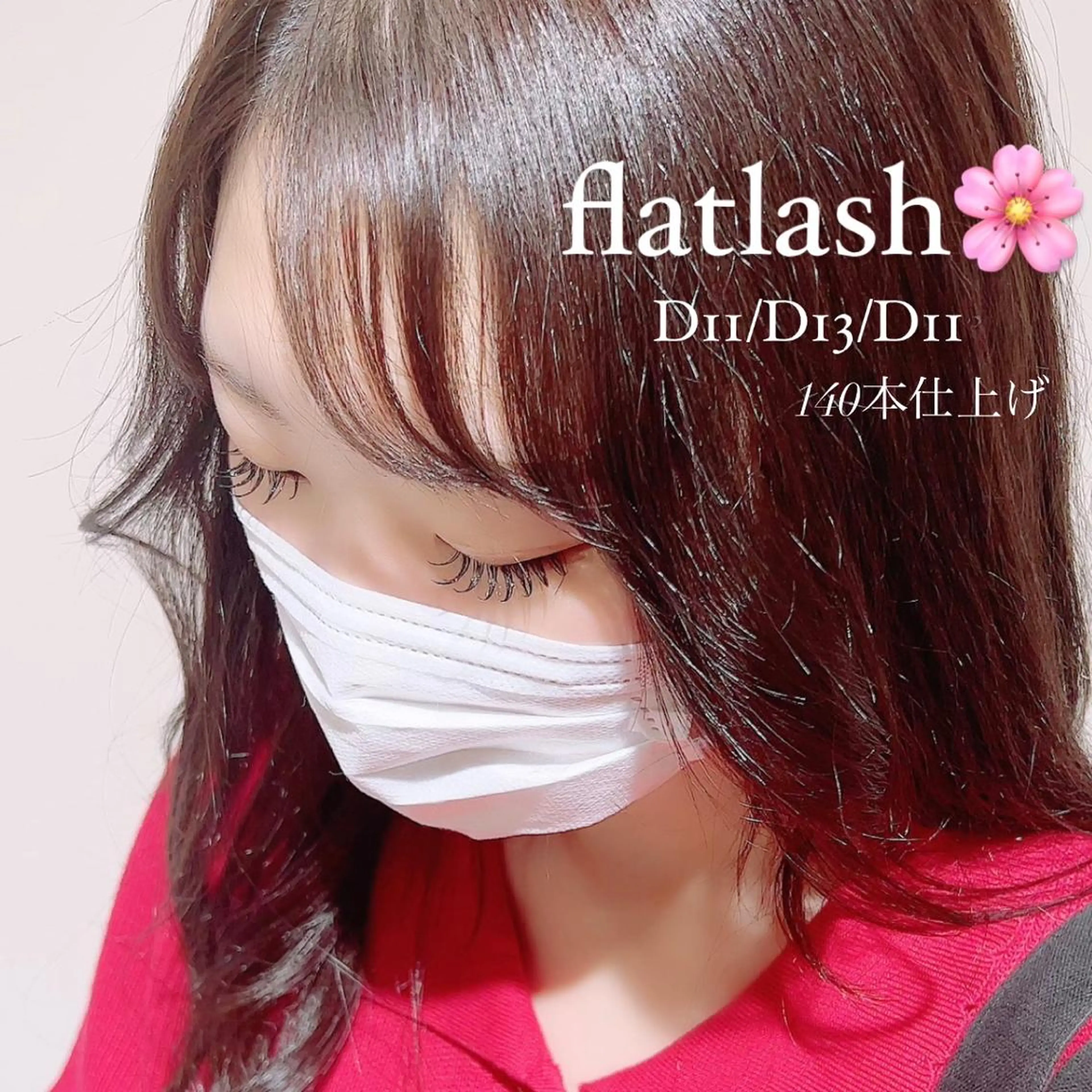 マツエク・マツパ Elle Charmeのマツエク・マツパデザイン