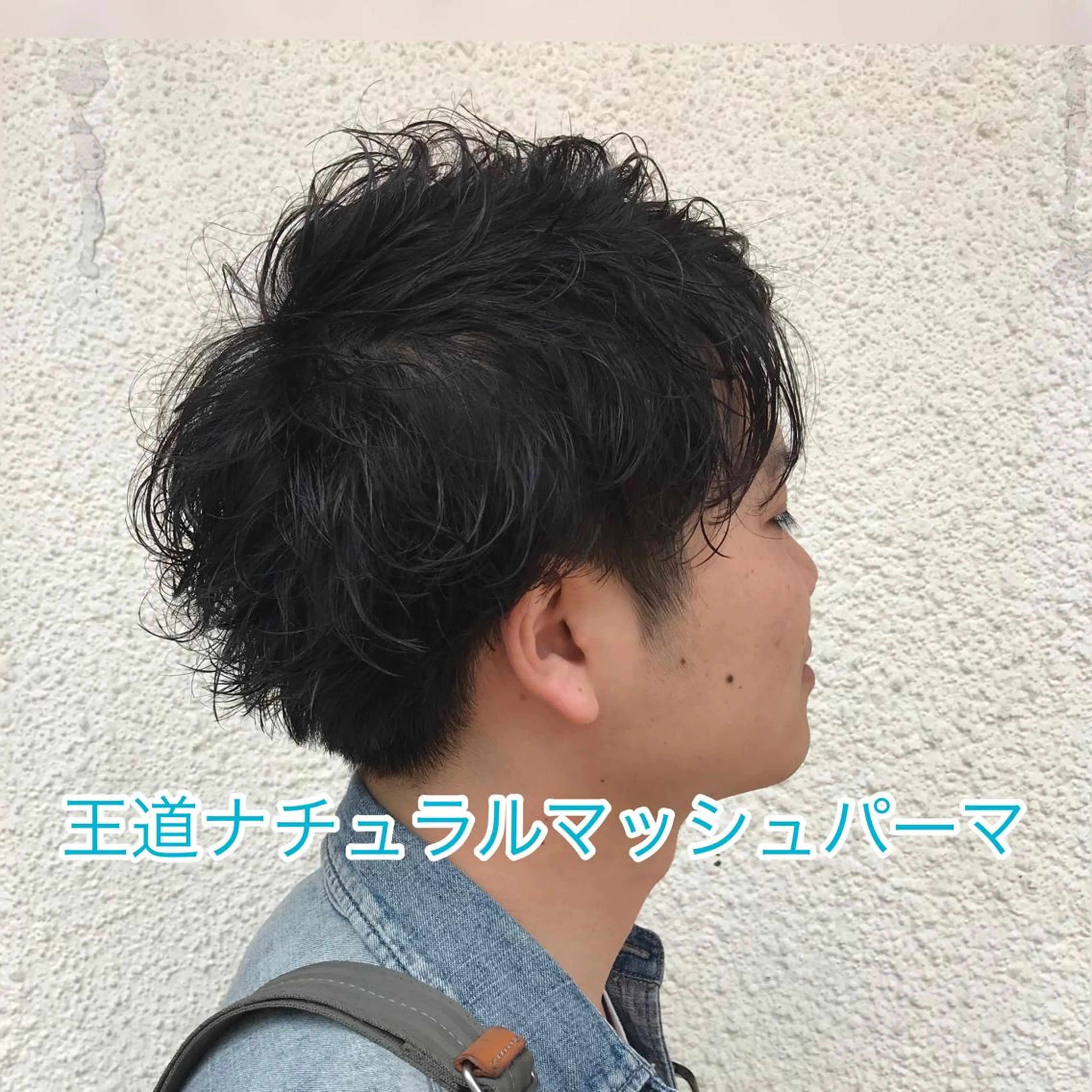 ショート カラー パーマ メンズ ニュアンスパーマ/ レイヤー/茶屋町のヘアスタイル
