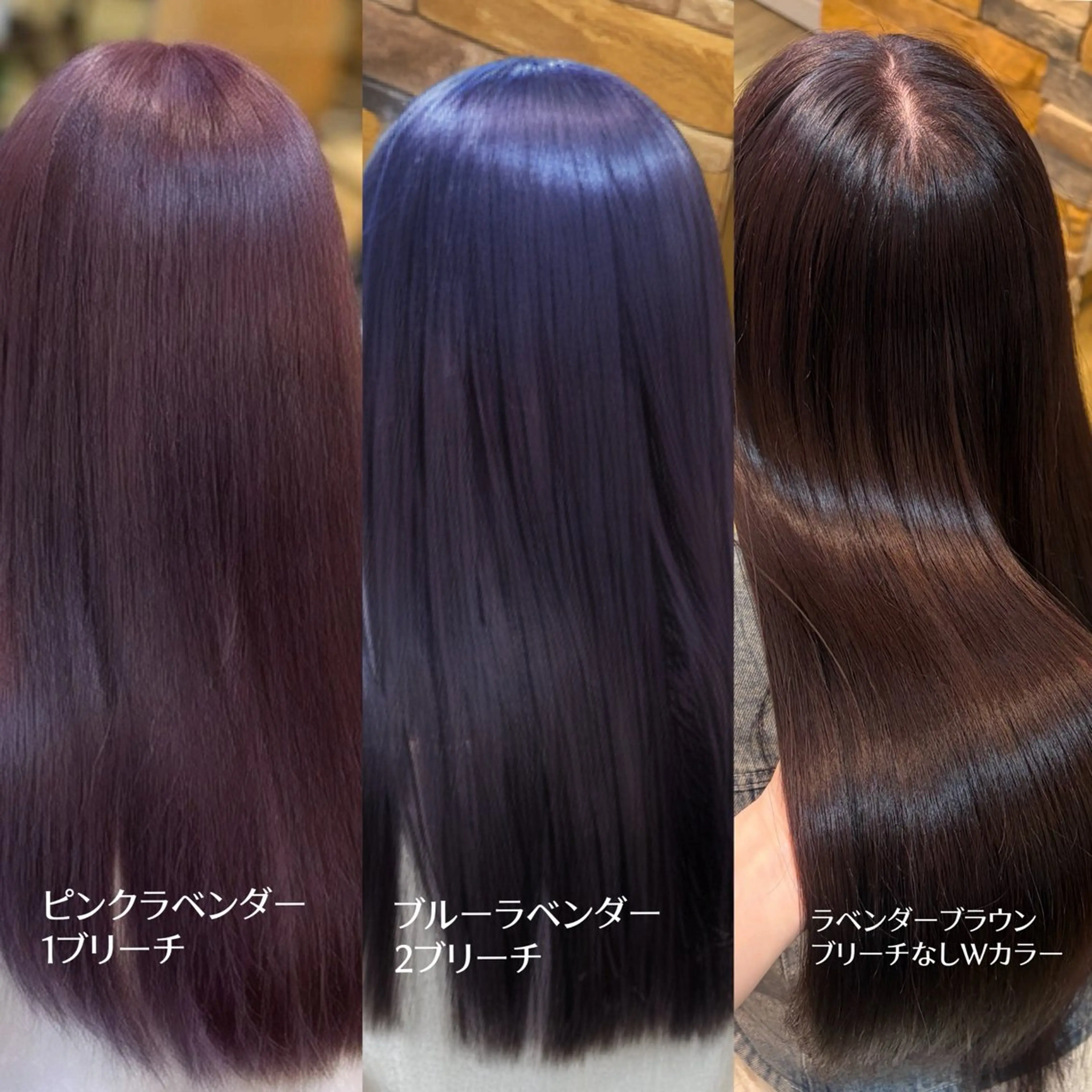 ロング カラー カット ヘアカラー トリートメント 👑髪質改善wカラー /ハイトーン/アユカのヘアスタイル