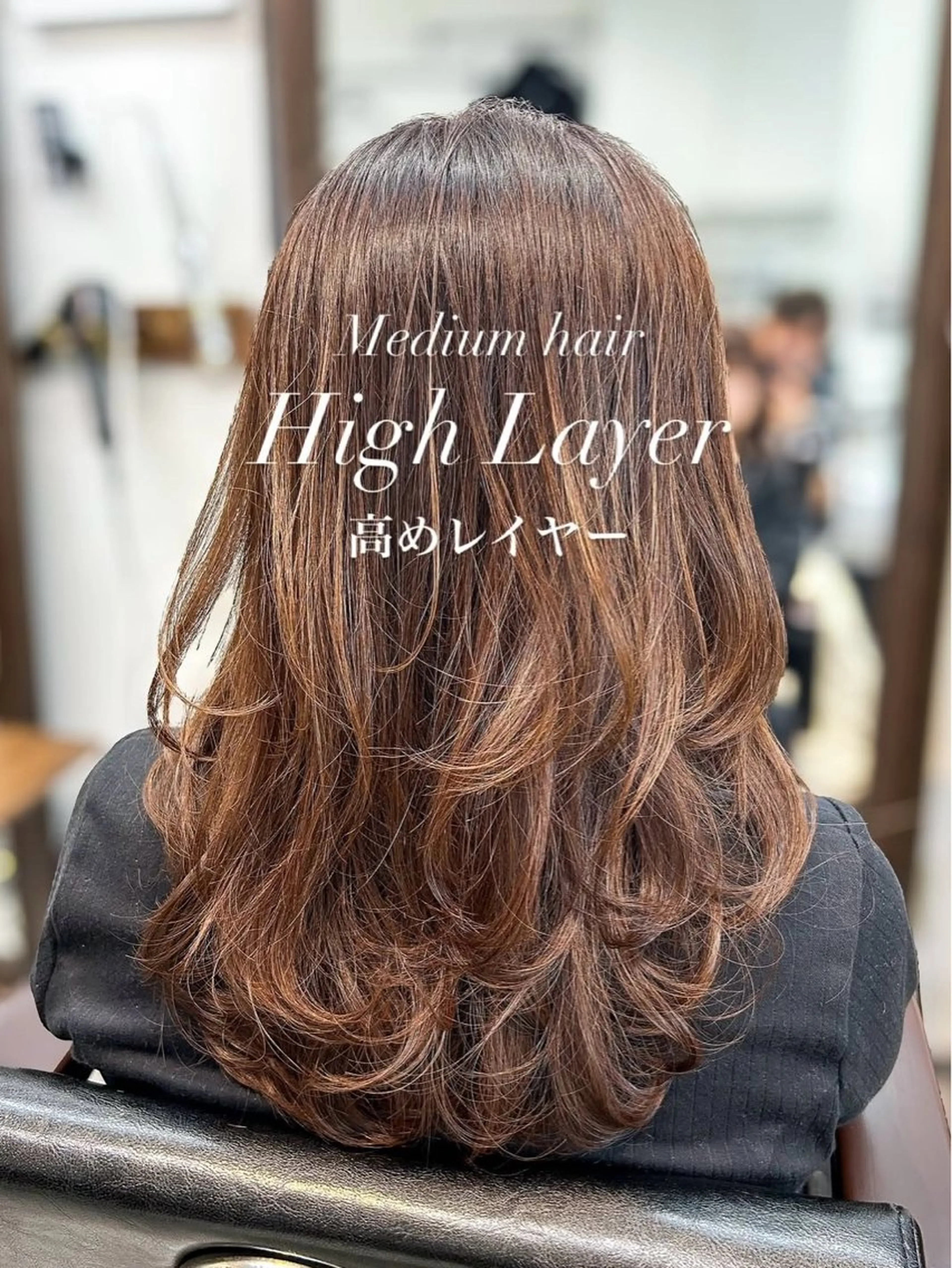 ミディアム カラー カット ヘアカラー トリートメント 顔周りレイヤー/ボブ 銀座✨中野まさひろのヘアスタイル