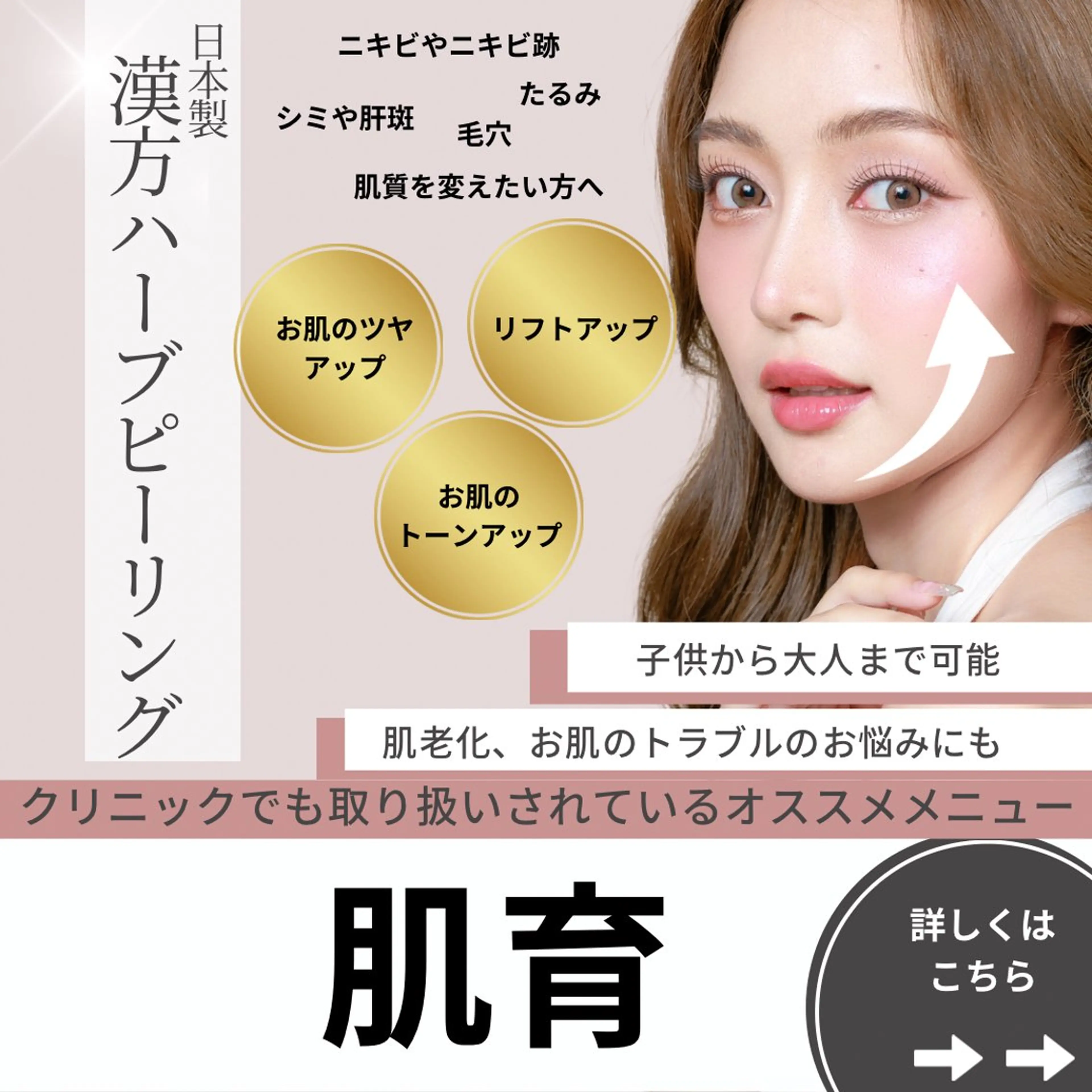 LUMINAルミナ 【肌管理サロン】のその他イメージ