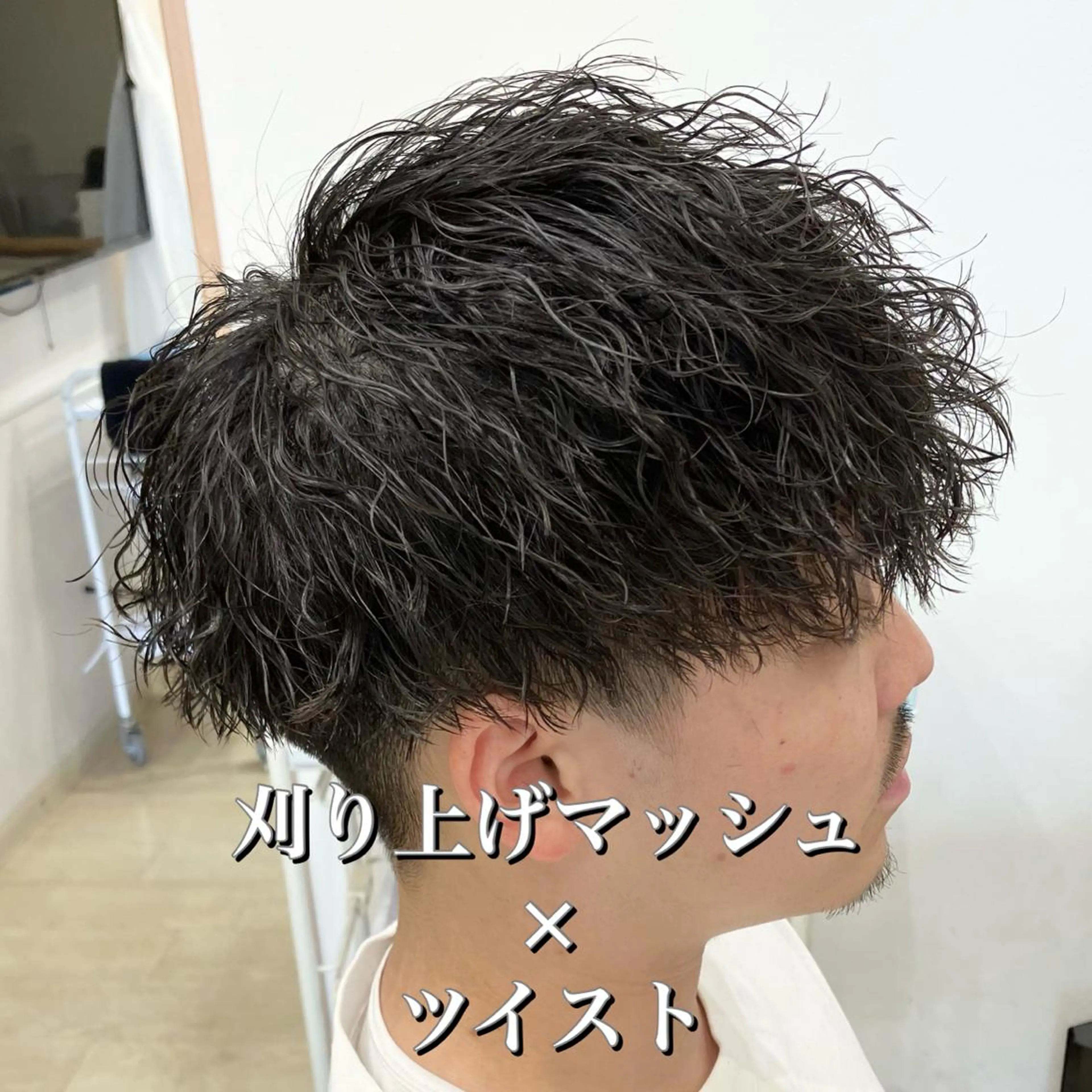 ミディアム メンズパーマ波巻き 🌳大森悠登🌳のヘアスタイル