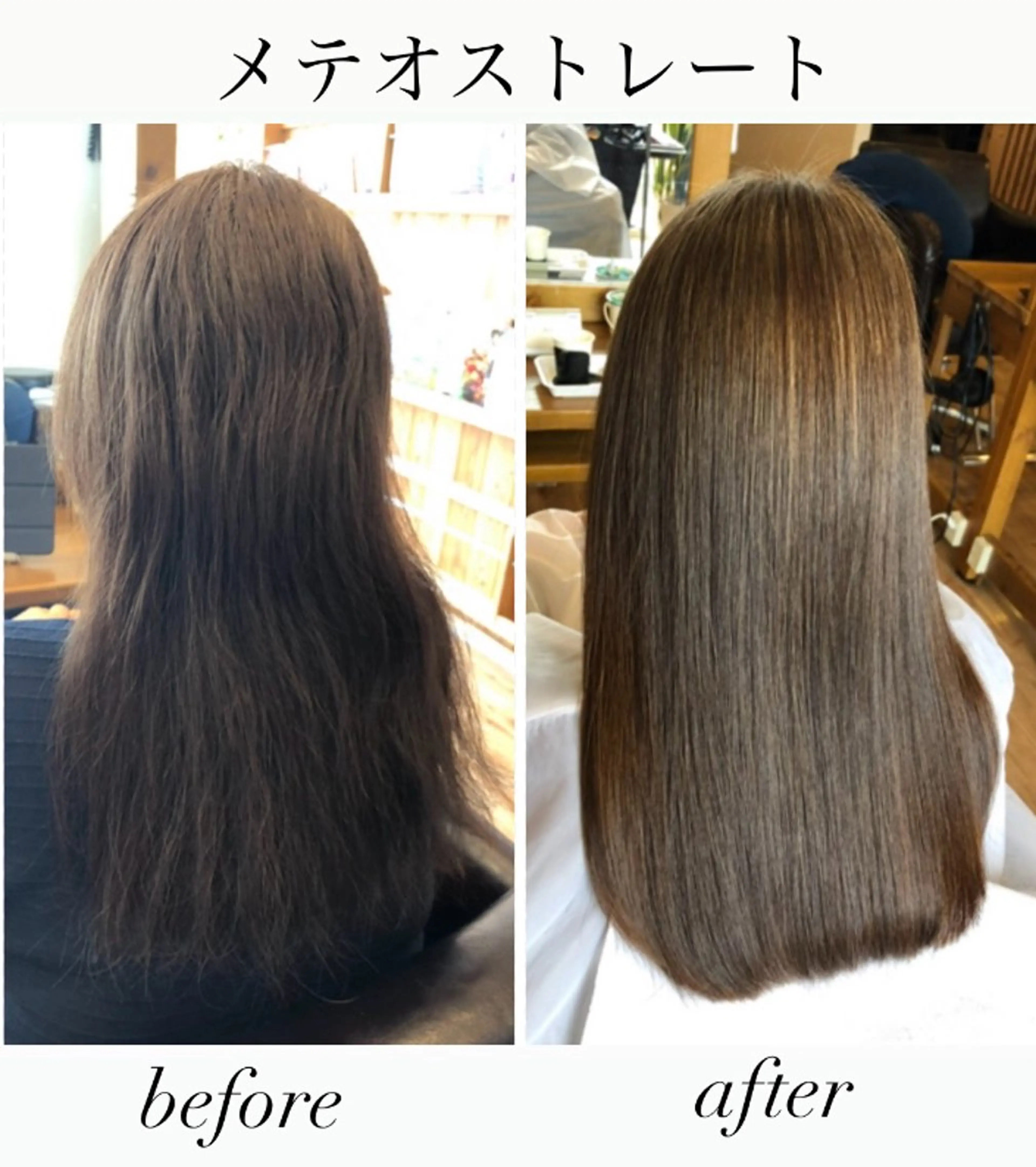 ロング 縮毛矯正 トリートメント 森川 美保のヘアスタイル