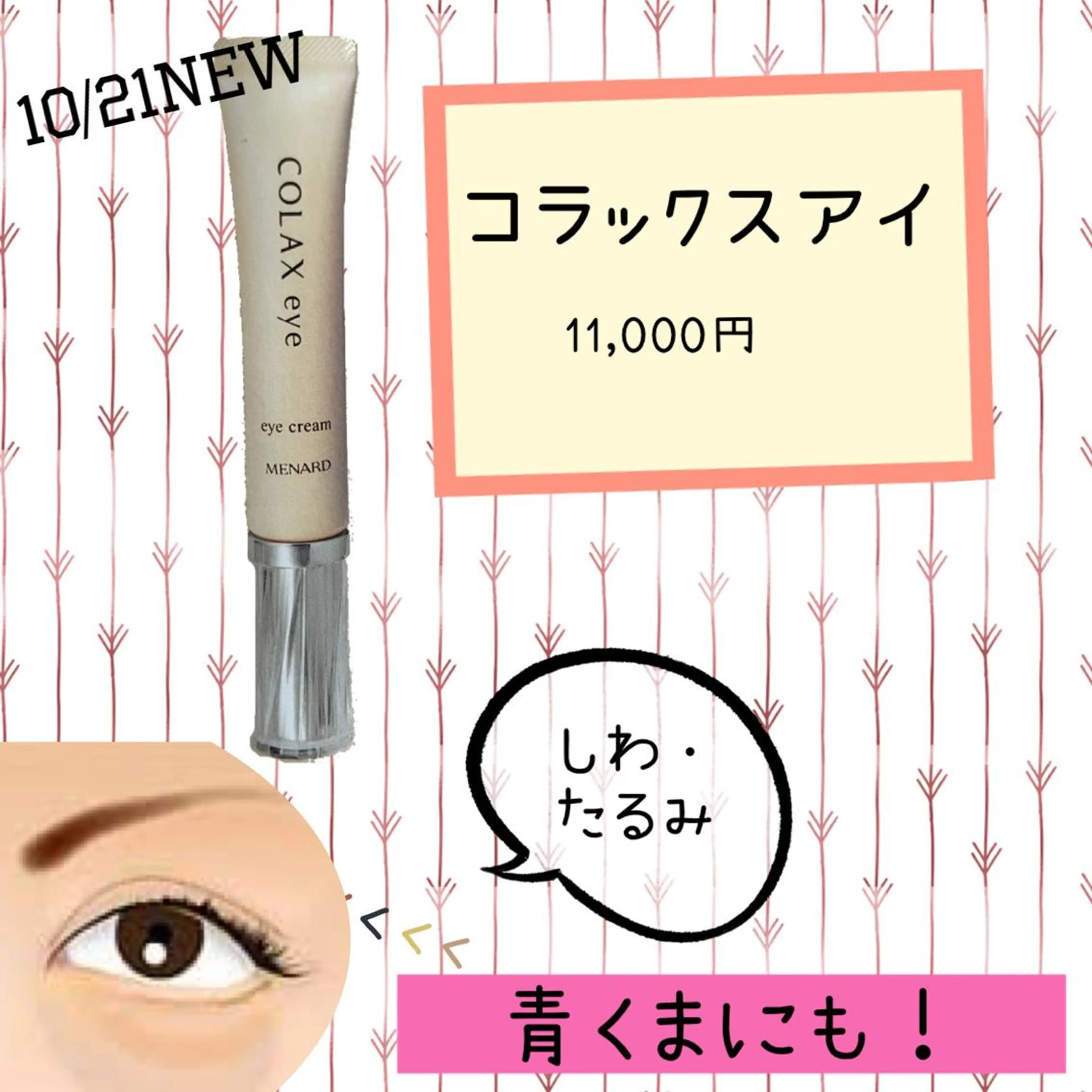 メナードフェイシャルサロン水戸見和店所属・大森 りえのエステ・リラクイメージ