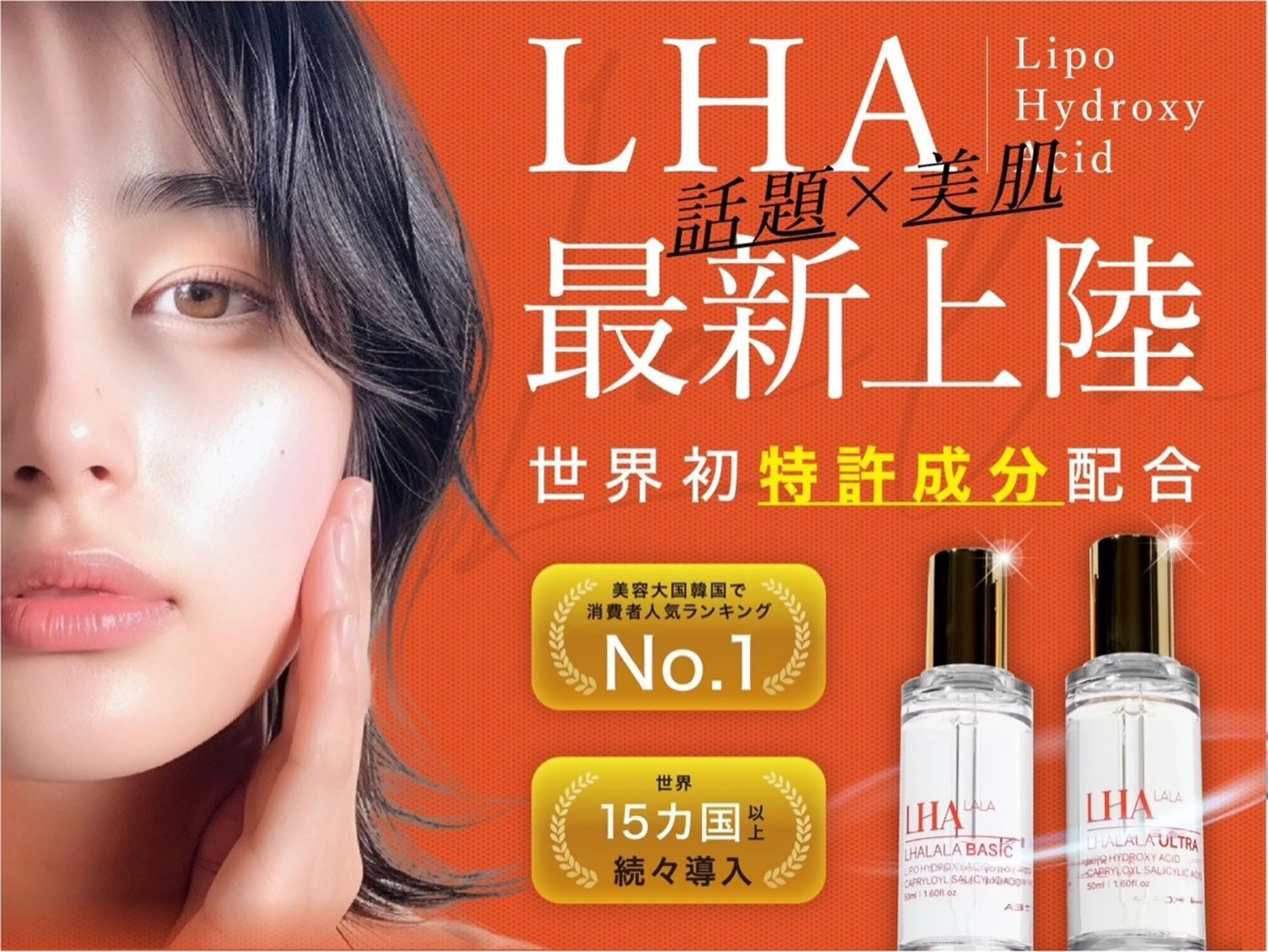 エステ OHANA〜Beauty salon LUANA〜所属・LUANA Beautyのエステ・リラクイメージ