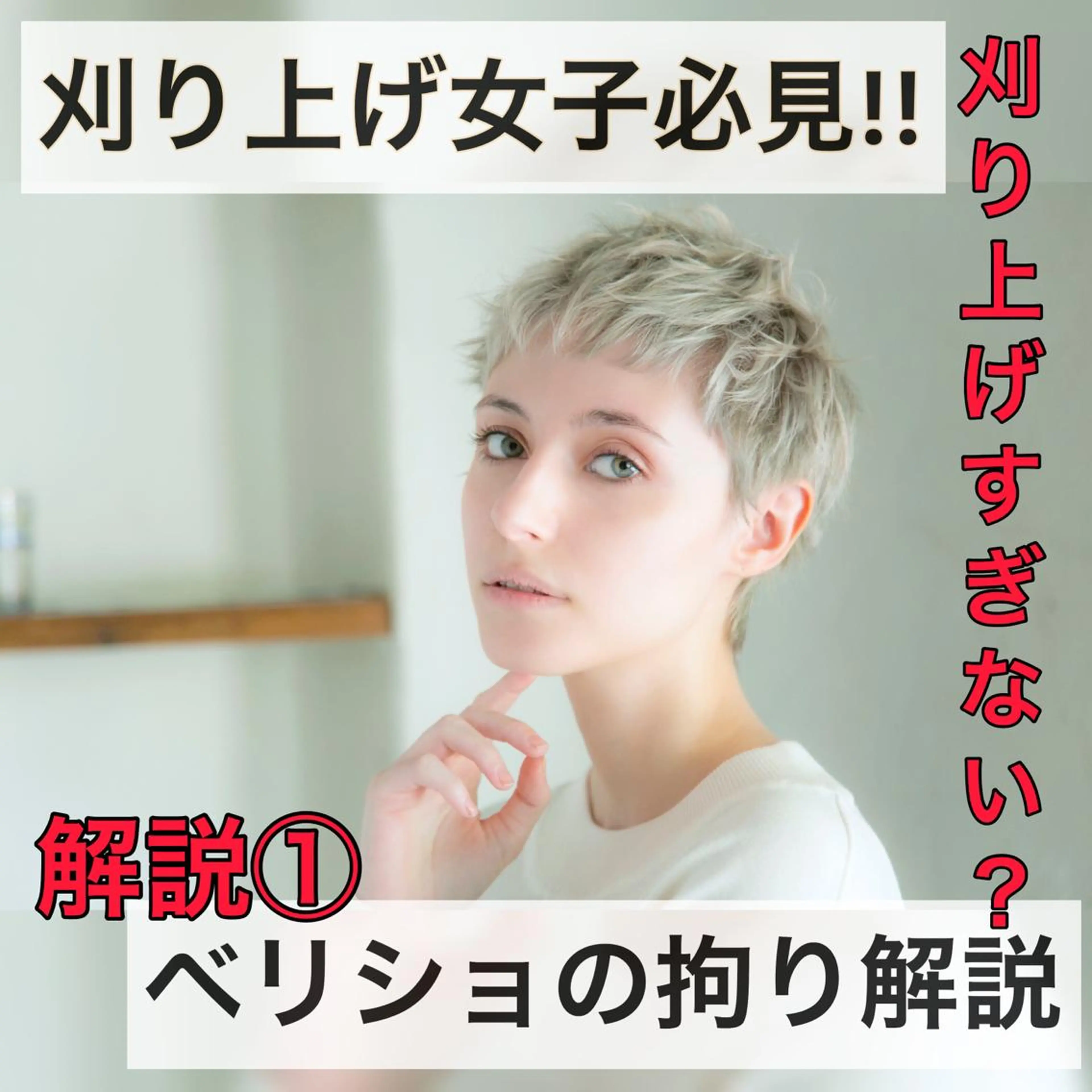 ショート カラー ヘアアレンジ Lond re Maison.原宿のヘアスタイル