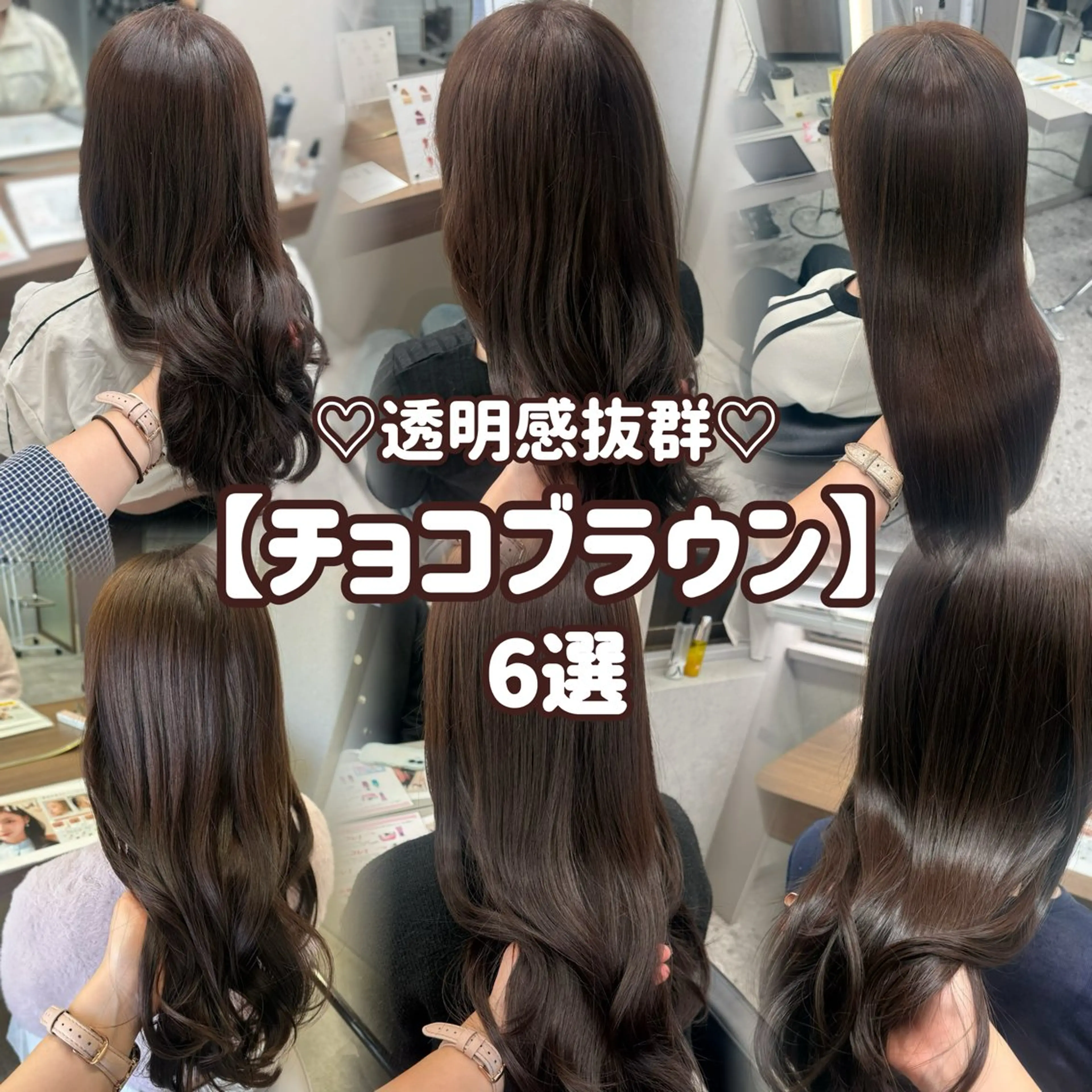 ロング カラー 韓国風ヘア レイヤーカット ヘアカラー トリートメント レイヤーカット /顔周り/和奏︎♪のヘアスタイル