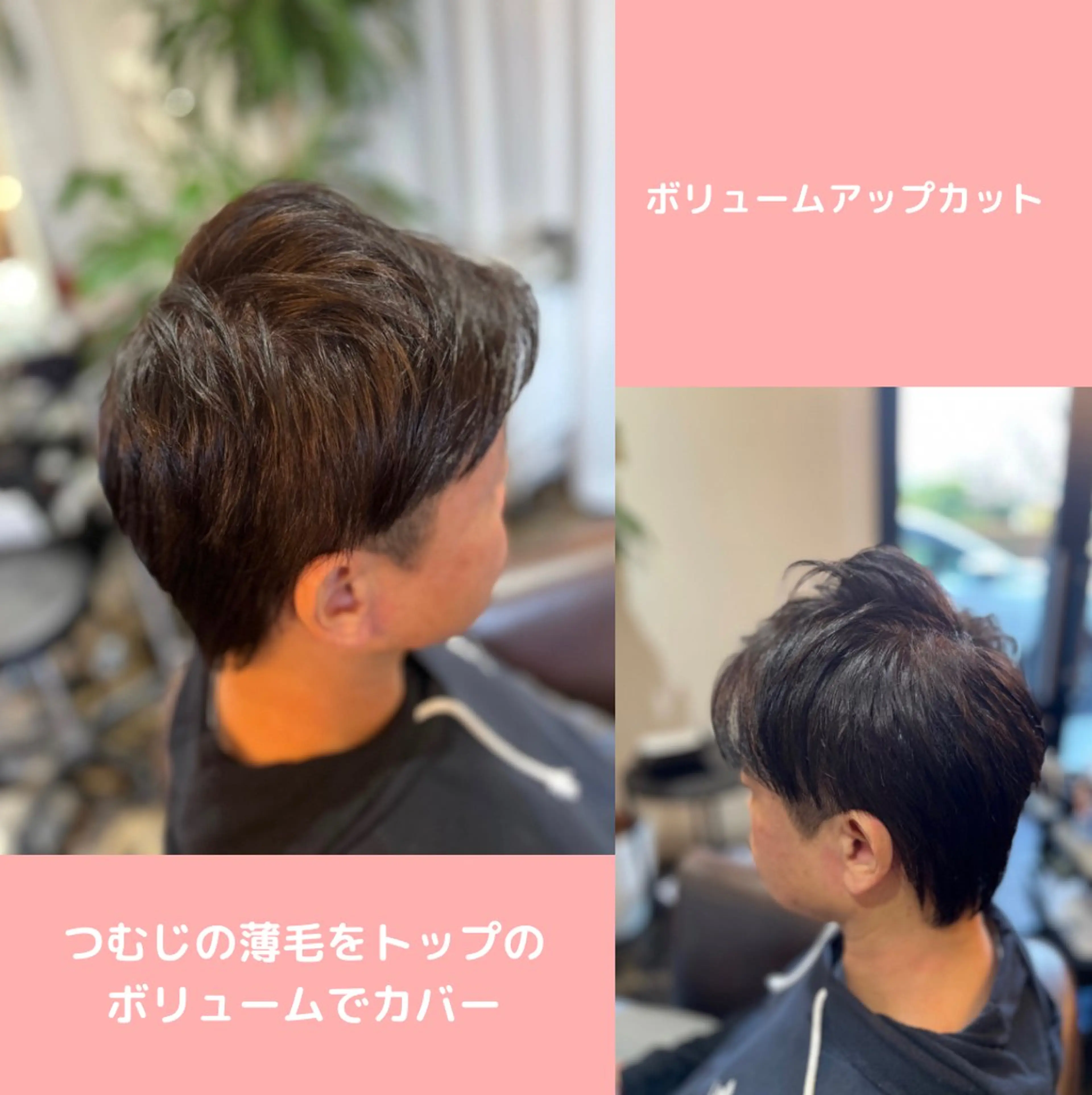 カラー メンズ 薄毛専門 メンズカットREEのヘアスタイル