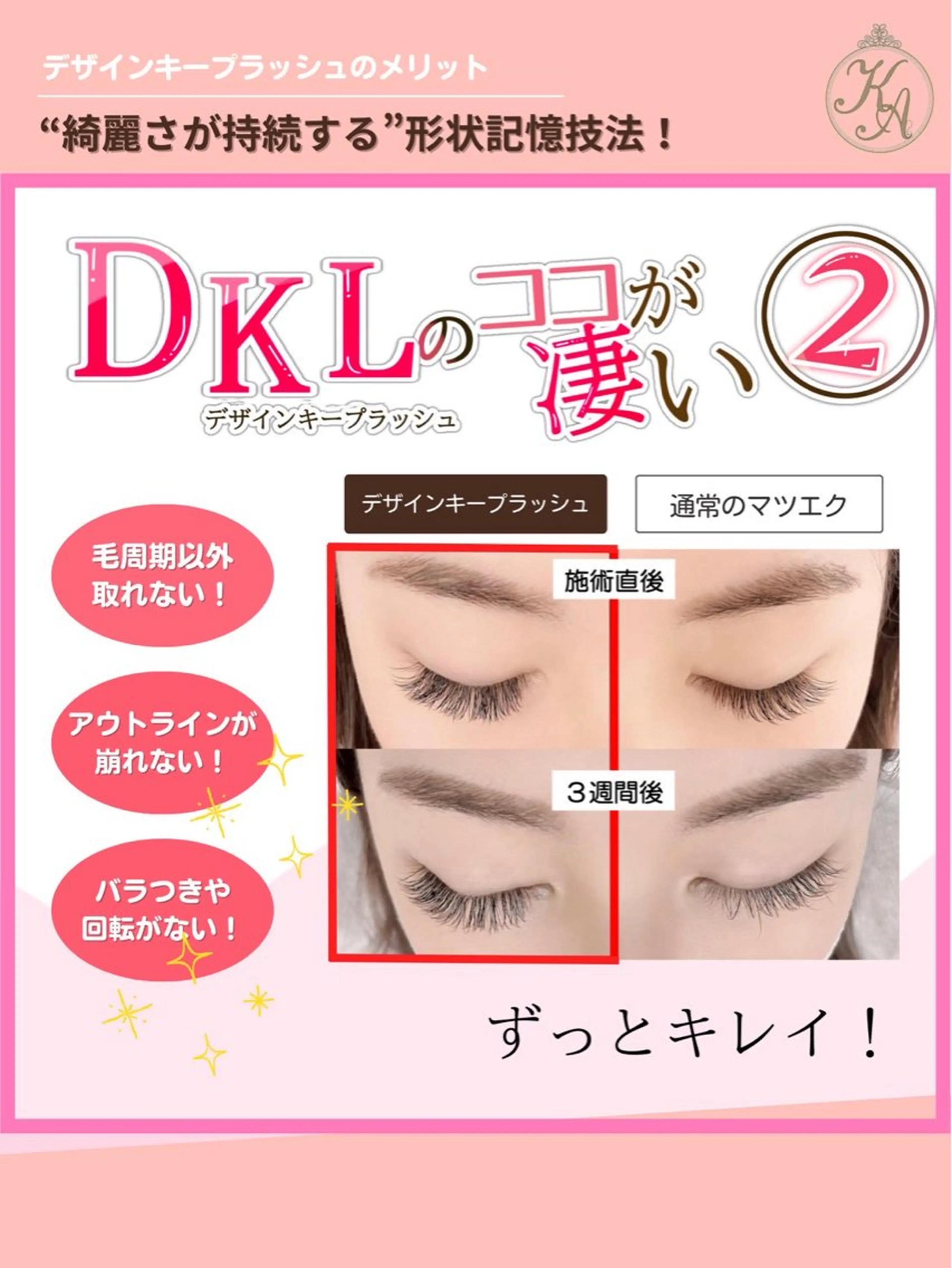 マツエク・マツパ YUI .の眉毛・アイブロウイメージ