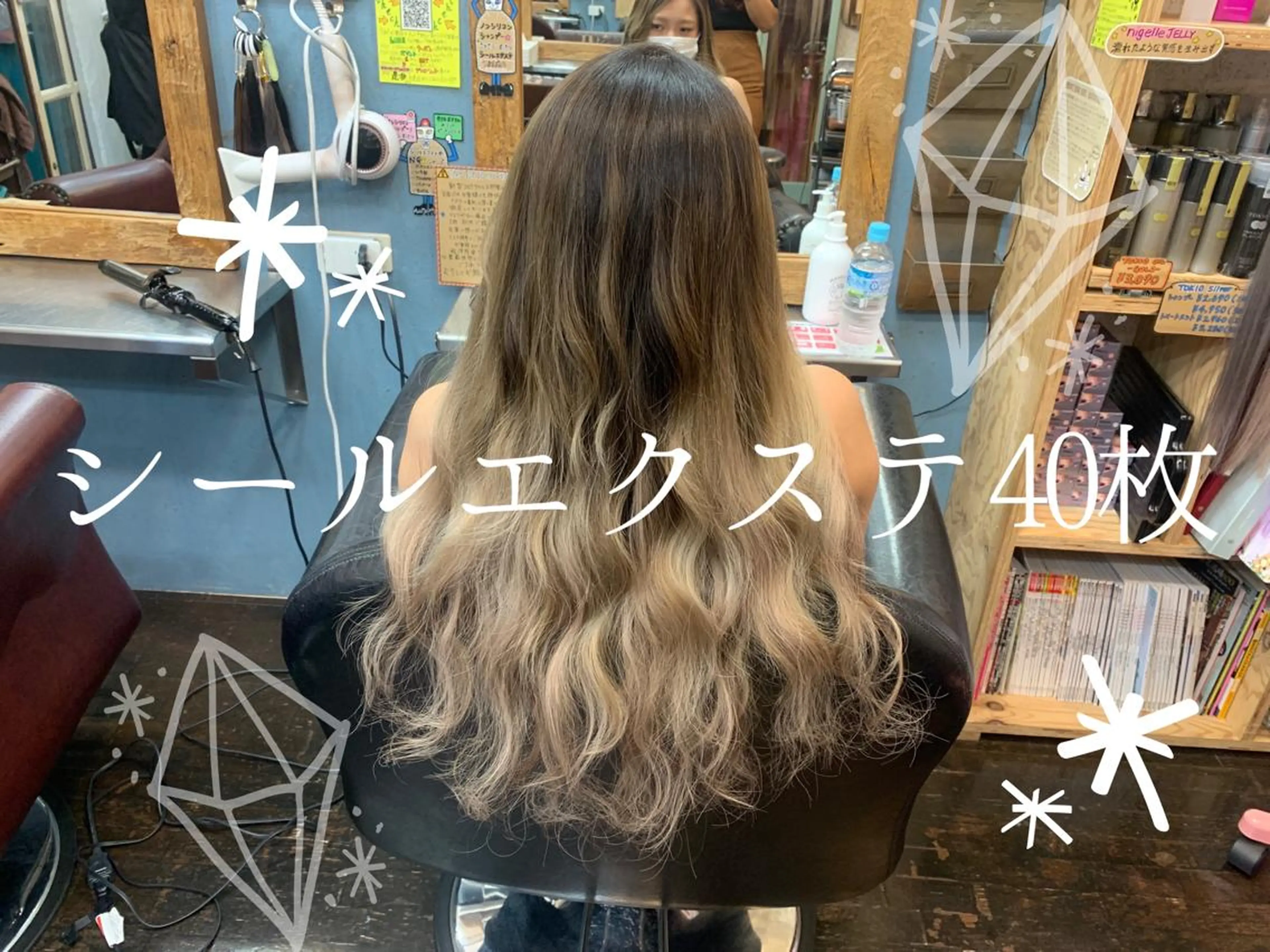 ロング シールエクステ エクステ ロング カラーモデル募集ෆ‪ ＳＡＥのヘアスタイル