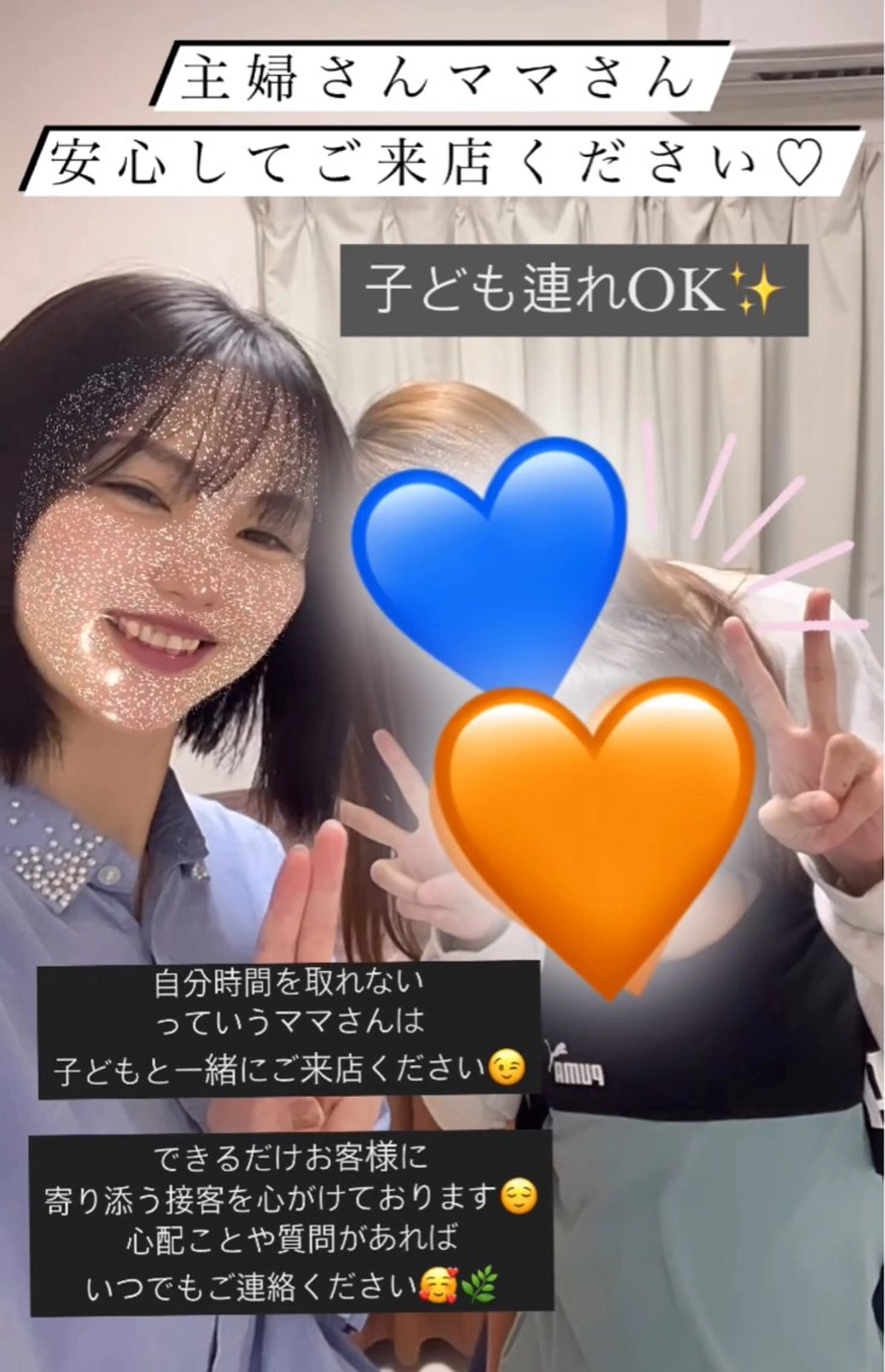 メンズ キッズ 脱毛SALON RaYNiCKのエステ・リラクイメージ