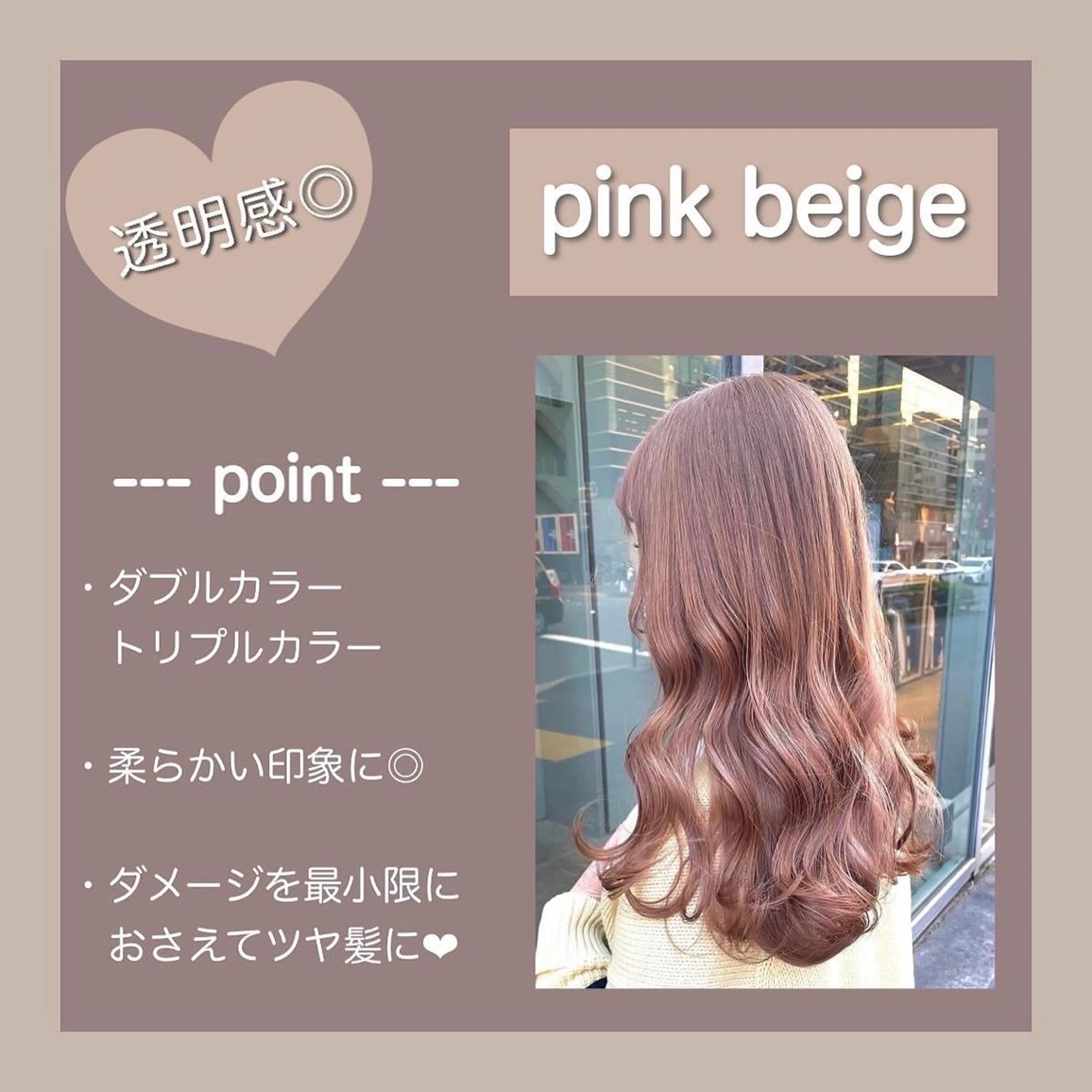 カラー ♡ダブルカラー特化♡ miyuのヘアスタイル