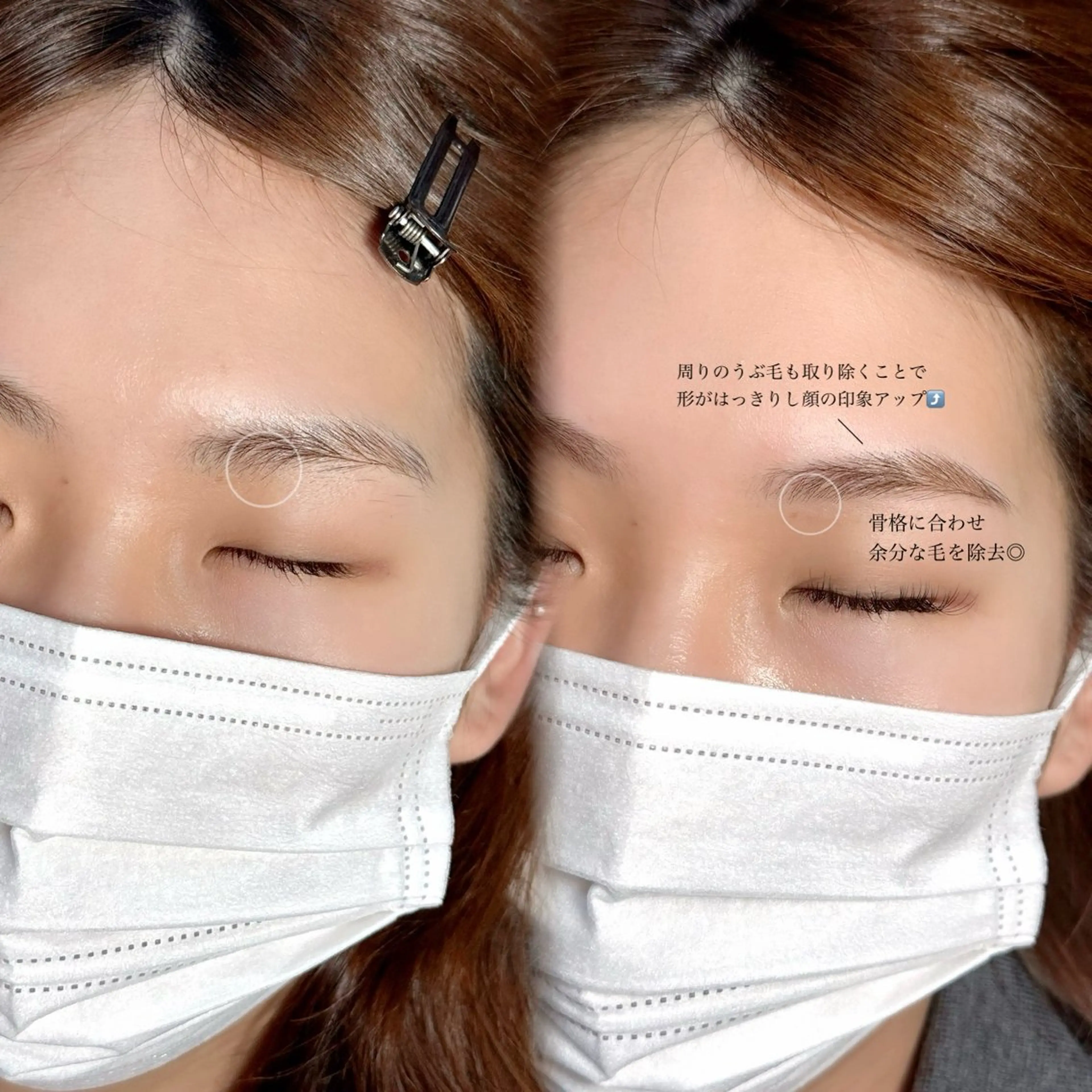 アイブロウ 🖤西成区 まつげとまゆげ🖤のマツエク・マツパデザイン