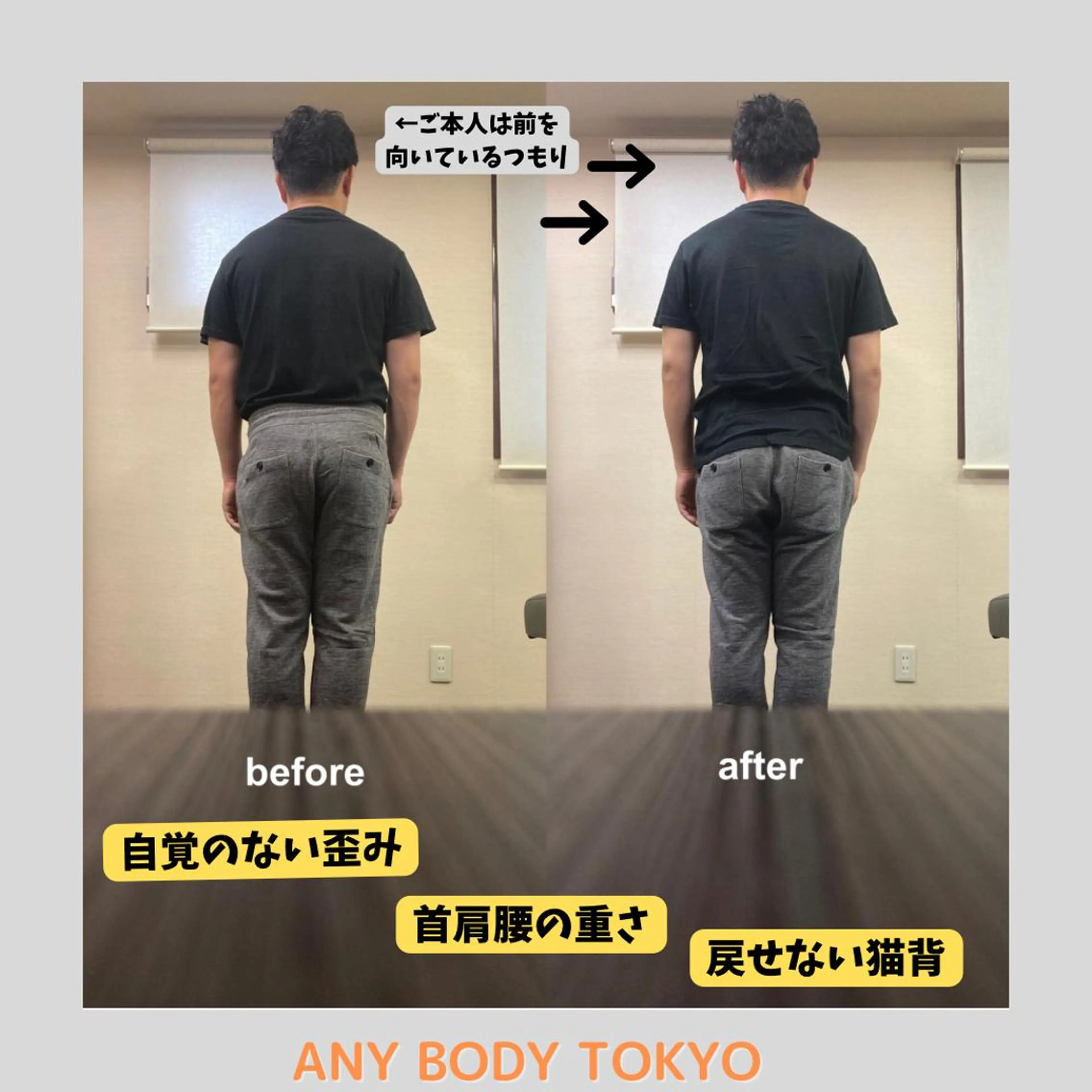 メンズ 美容整体 takahashiのエステ・リラクイメージ