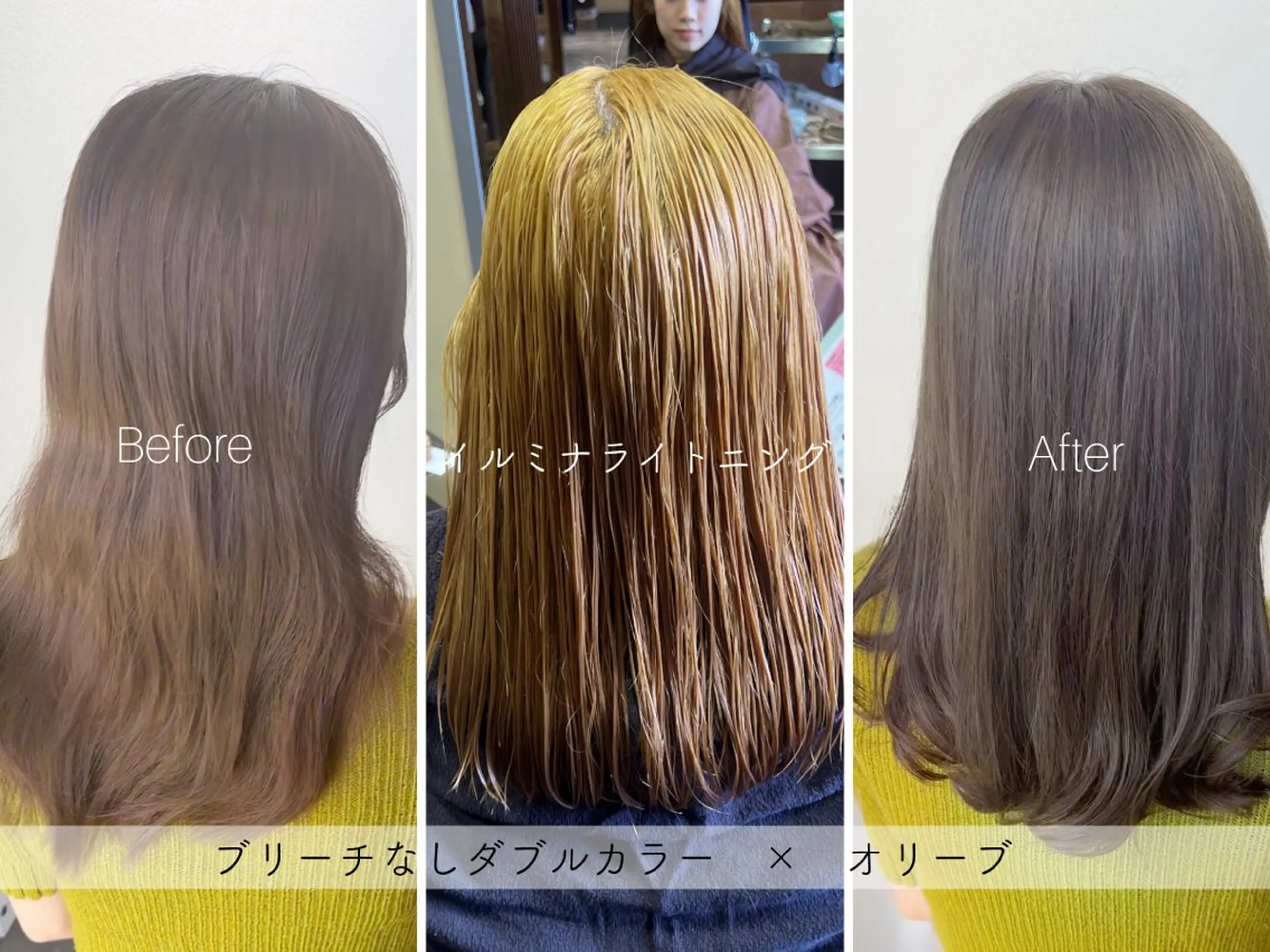 セミロング SARAJU 仁川店【カラー特化】のヘアスタイル