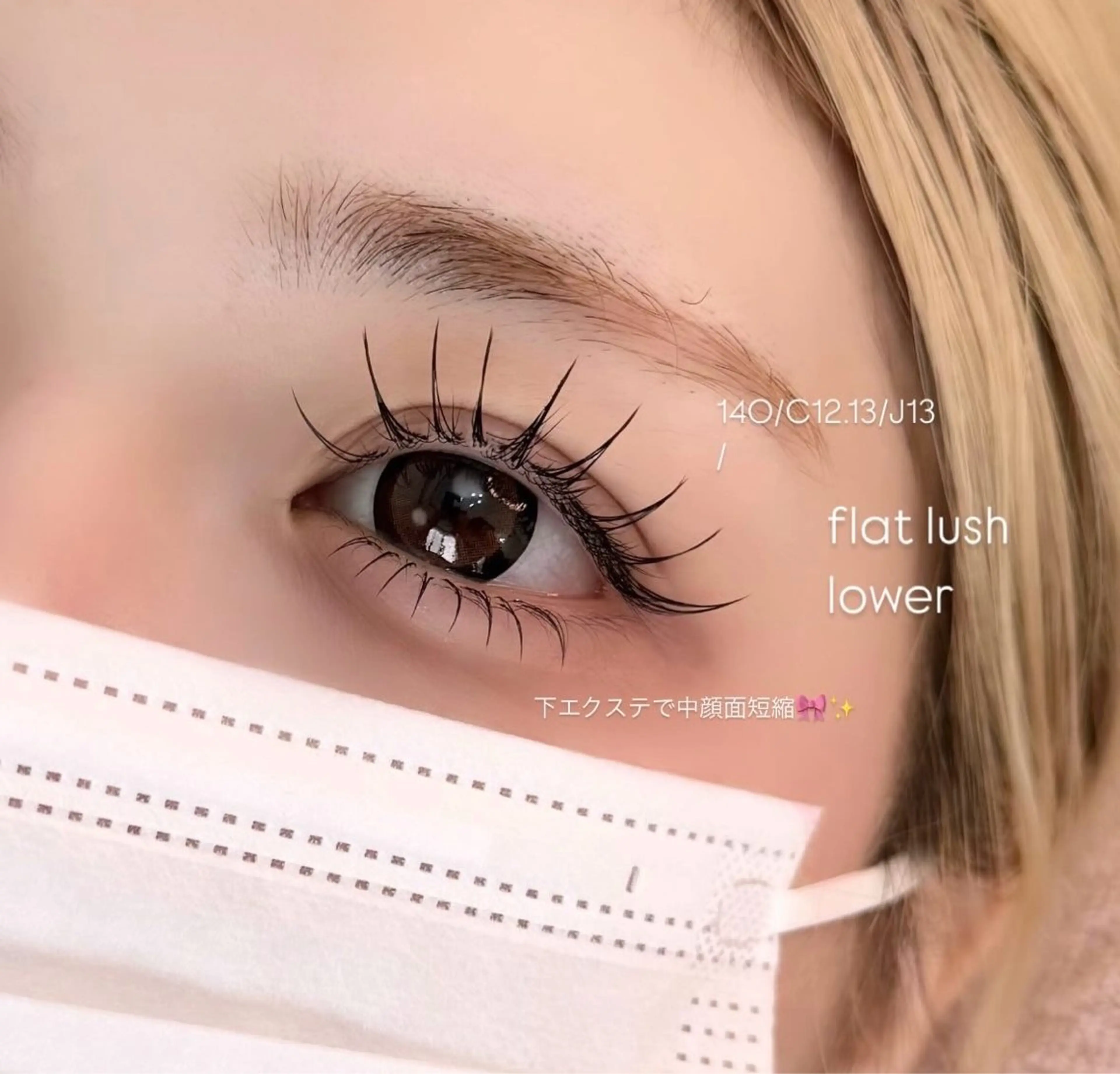 マツエク・マツパ マツエク 【那覇/束感まつ毛 /LED】ｷｬﾒﾙのマツエク・マツパデザイン