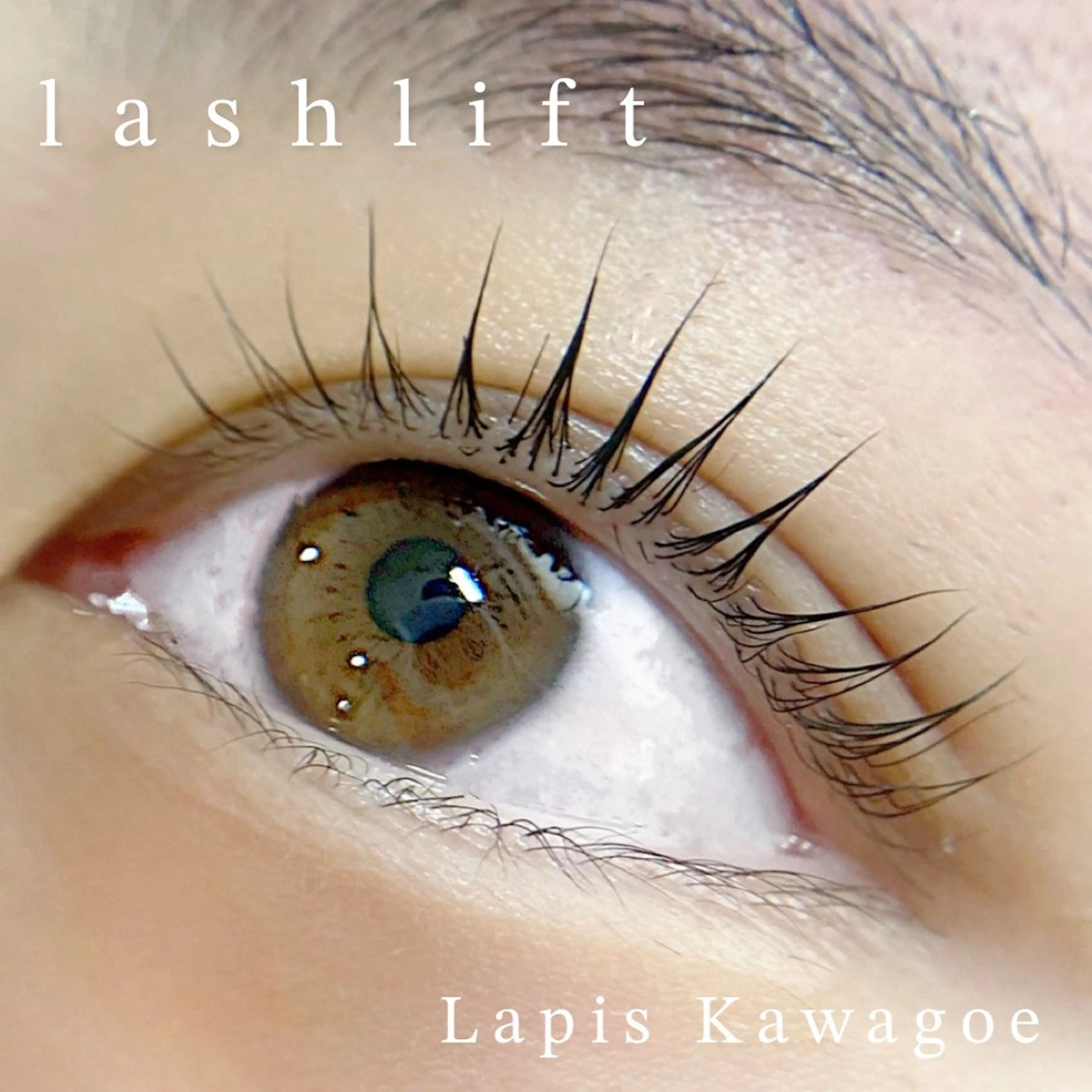 マツエク・マツパ マツエク Lapis eye&blowのマツエク・マツパデザイン