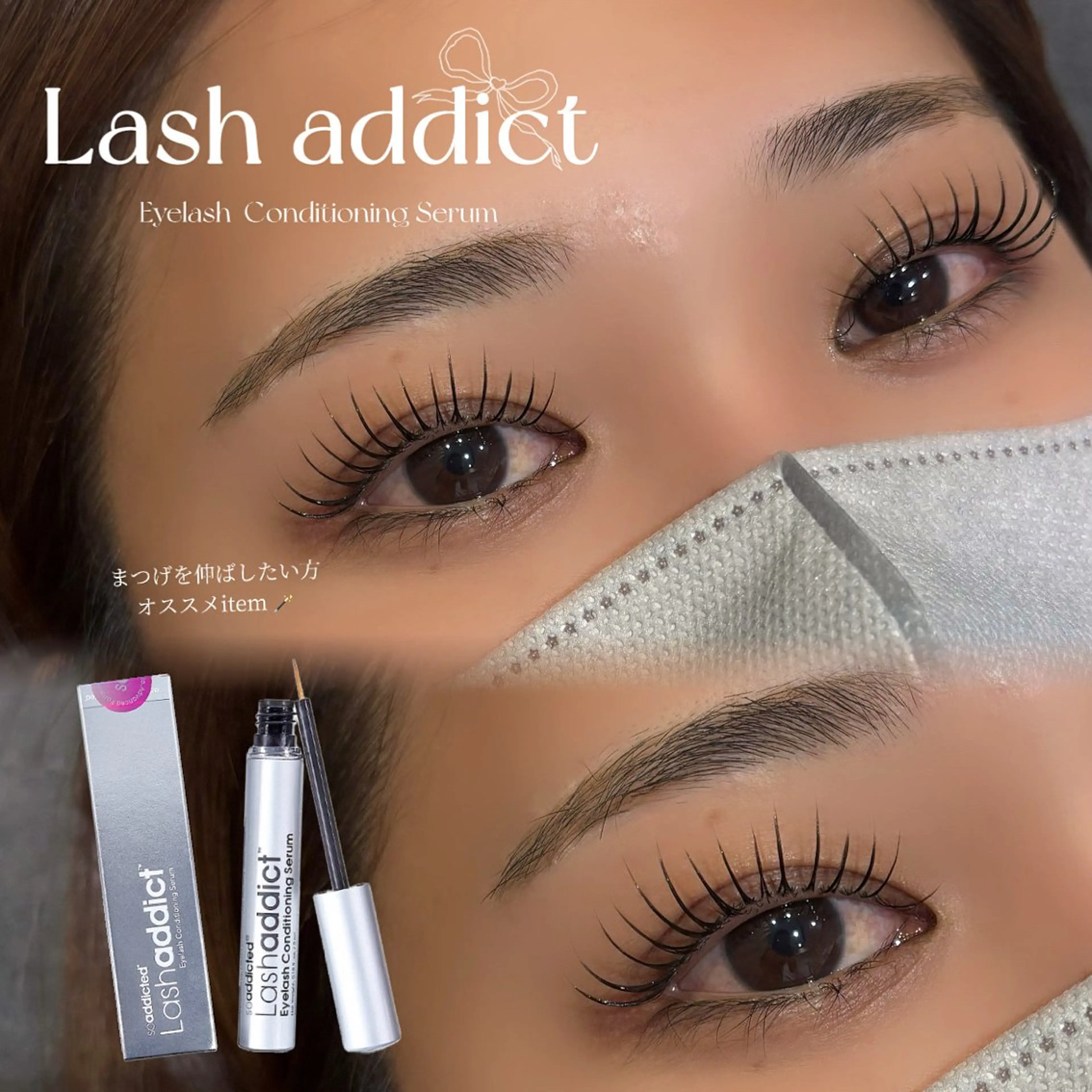 🪩 まつげパーマ × Lashaddict付き（まつ毛美容液） 🪩の写真