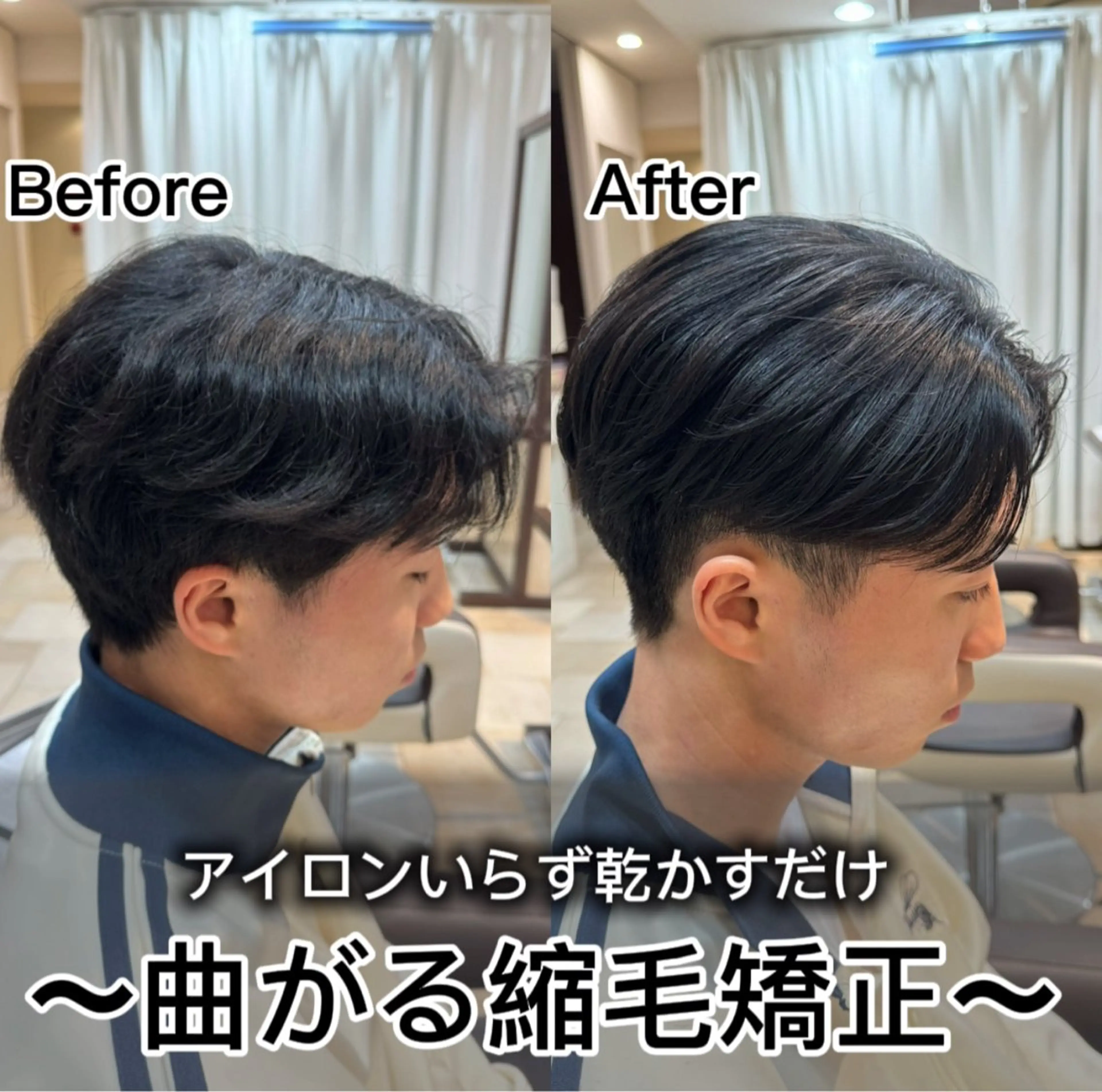 パーマ メンズ パーマ／縮毛矯正/ 店長 ・村田伊吹のヘアスタイル