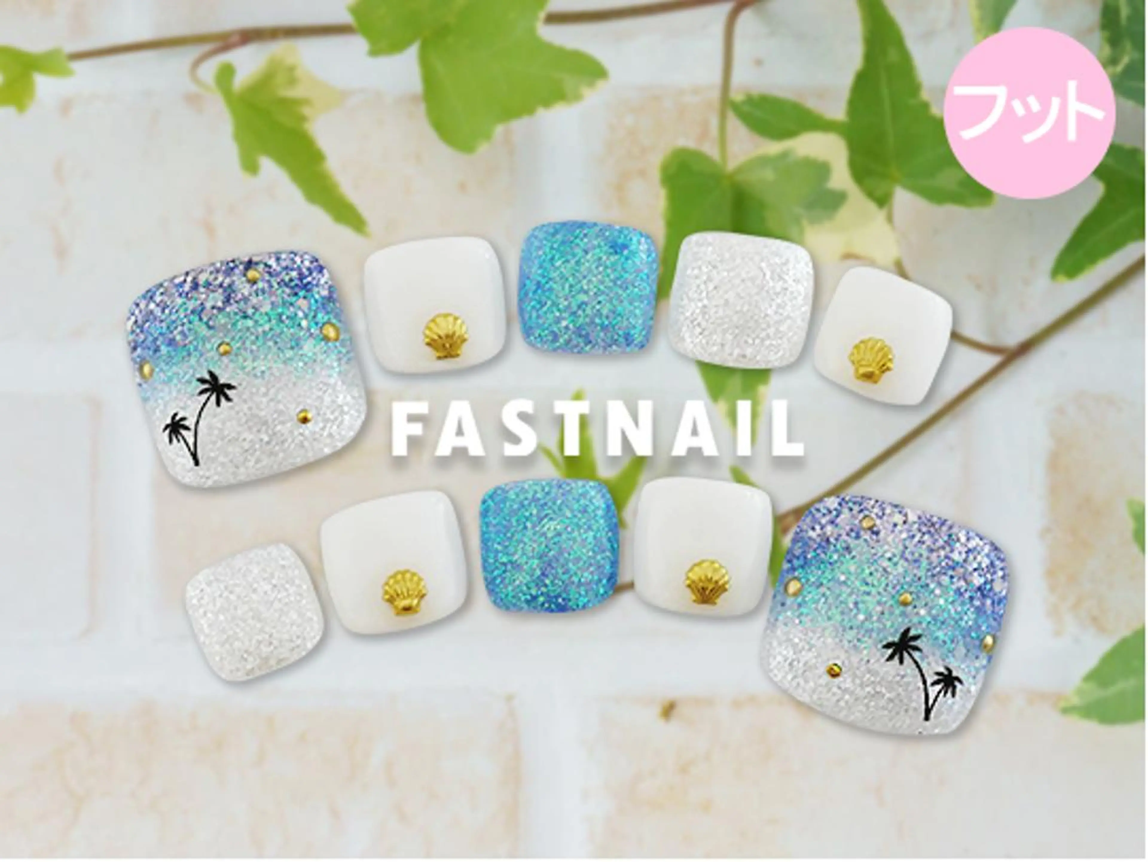 ネイル 夏ネイル FASTNAIL LOCO 昭島店のネイルデザイン