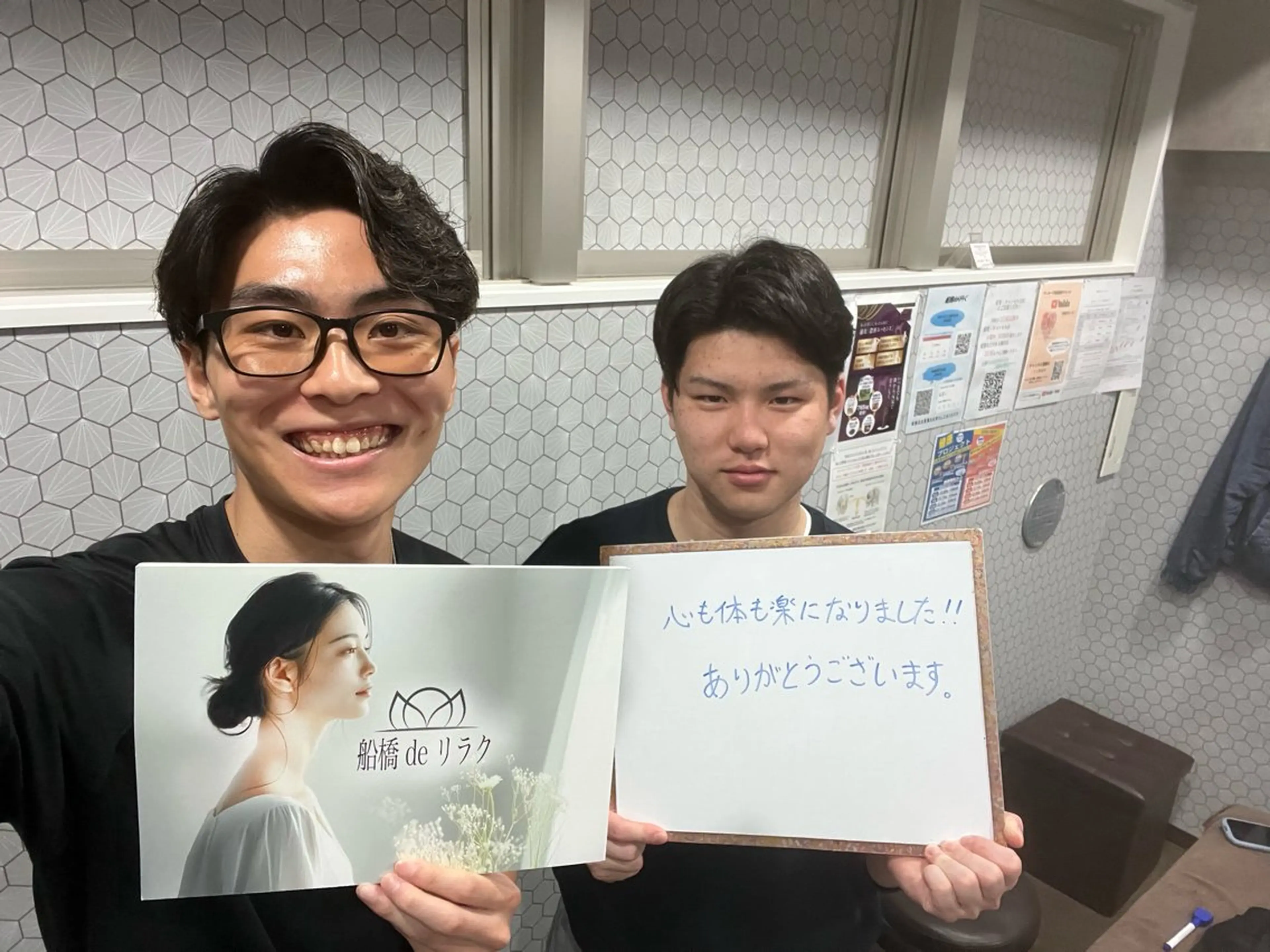 その他 船橋deりらく 深層筋もみほぐし店のエステ・リラクイメージ