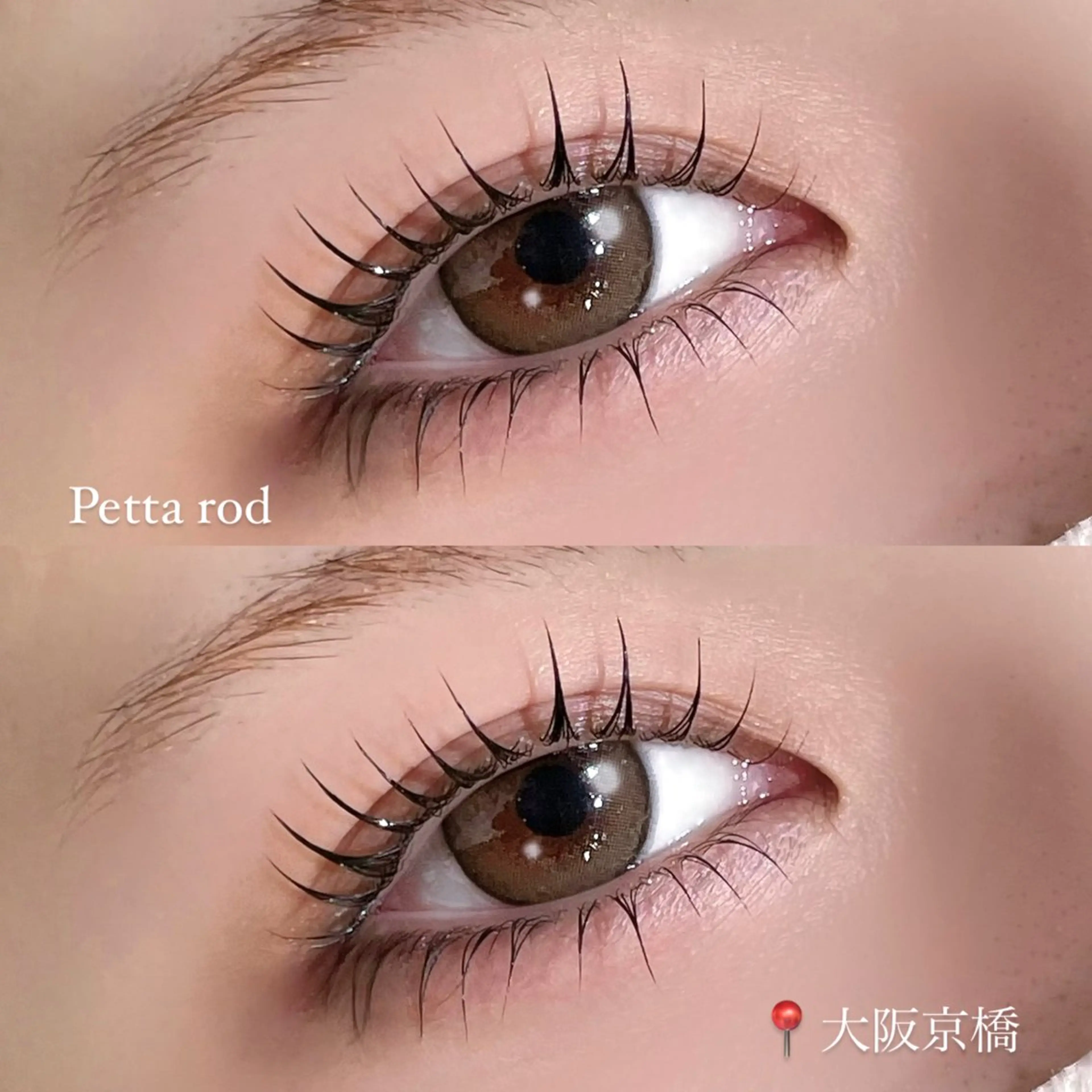 マツエク・マツパ まつげパーマ 一重×まつ毛パーマ パリエクまつげパーマ /LED/中谷のマツエク・マツパデザイン