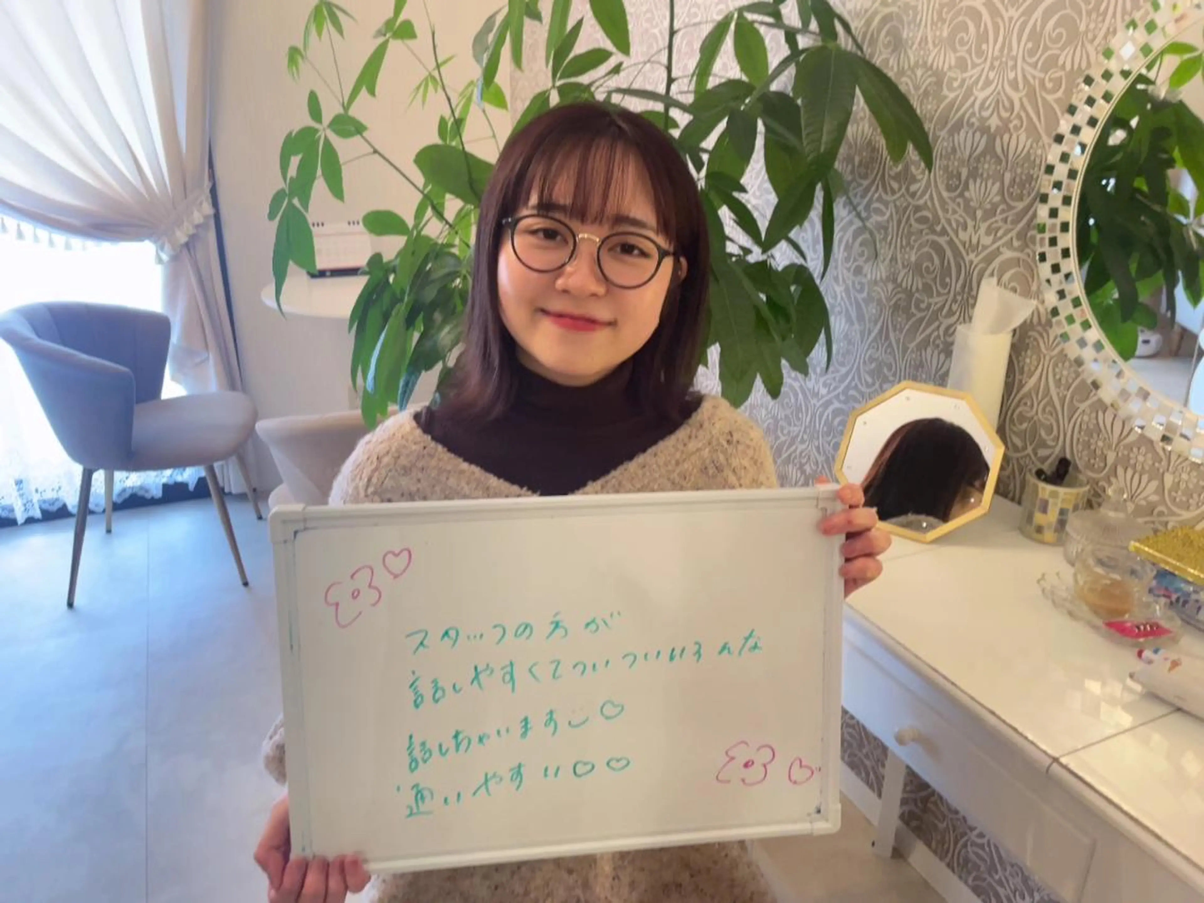 鈴木 愛花の眉毛・アイブロウイメージ