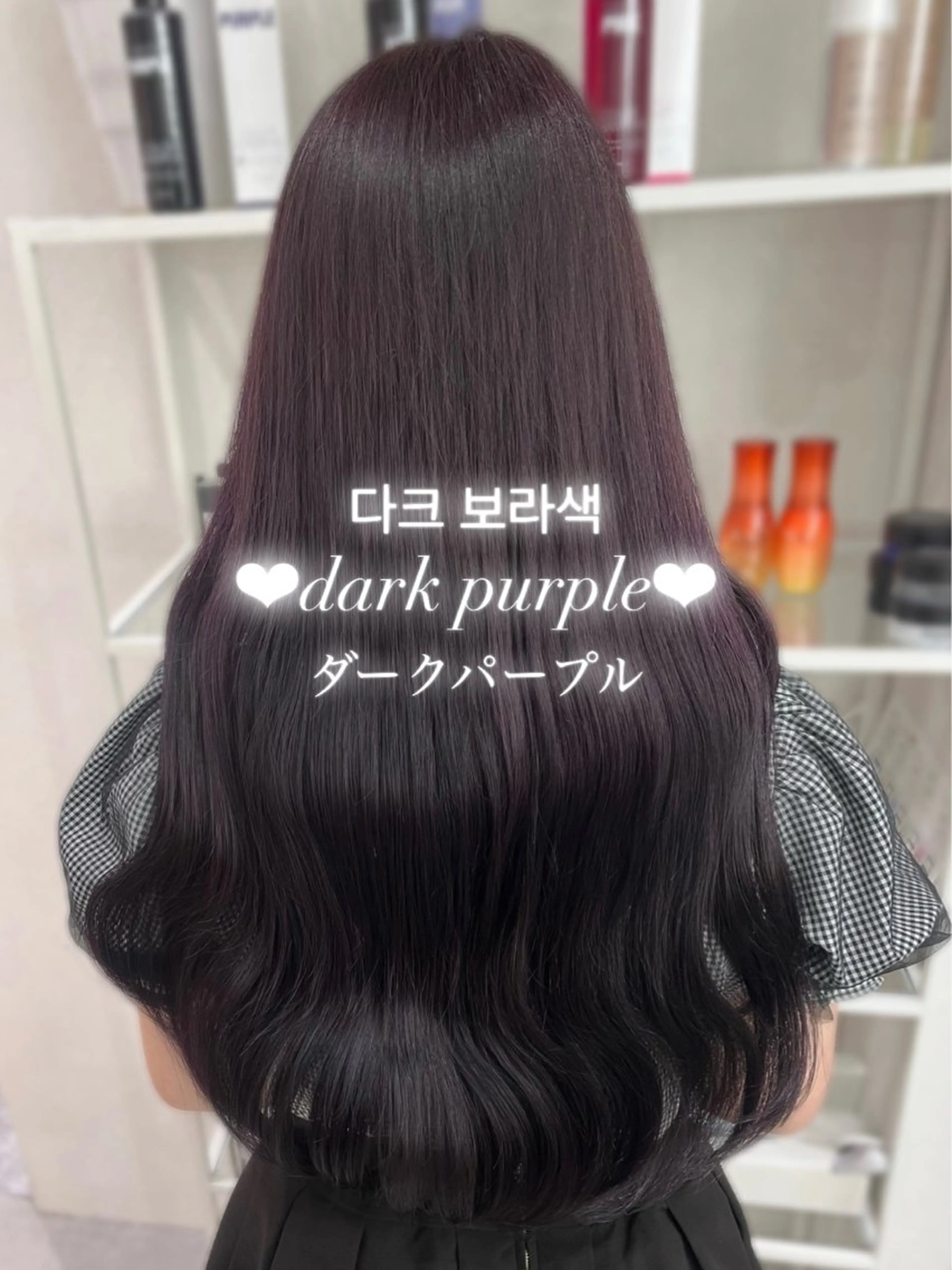 ロング ヘアカラー トリートメント 🤍AINA🤍 Zina高田馬場のヘアスタイル