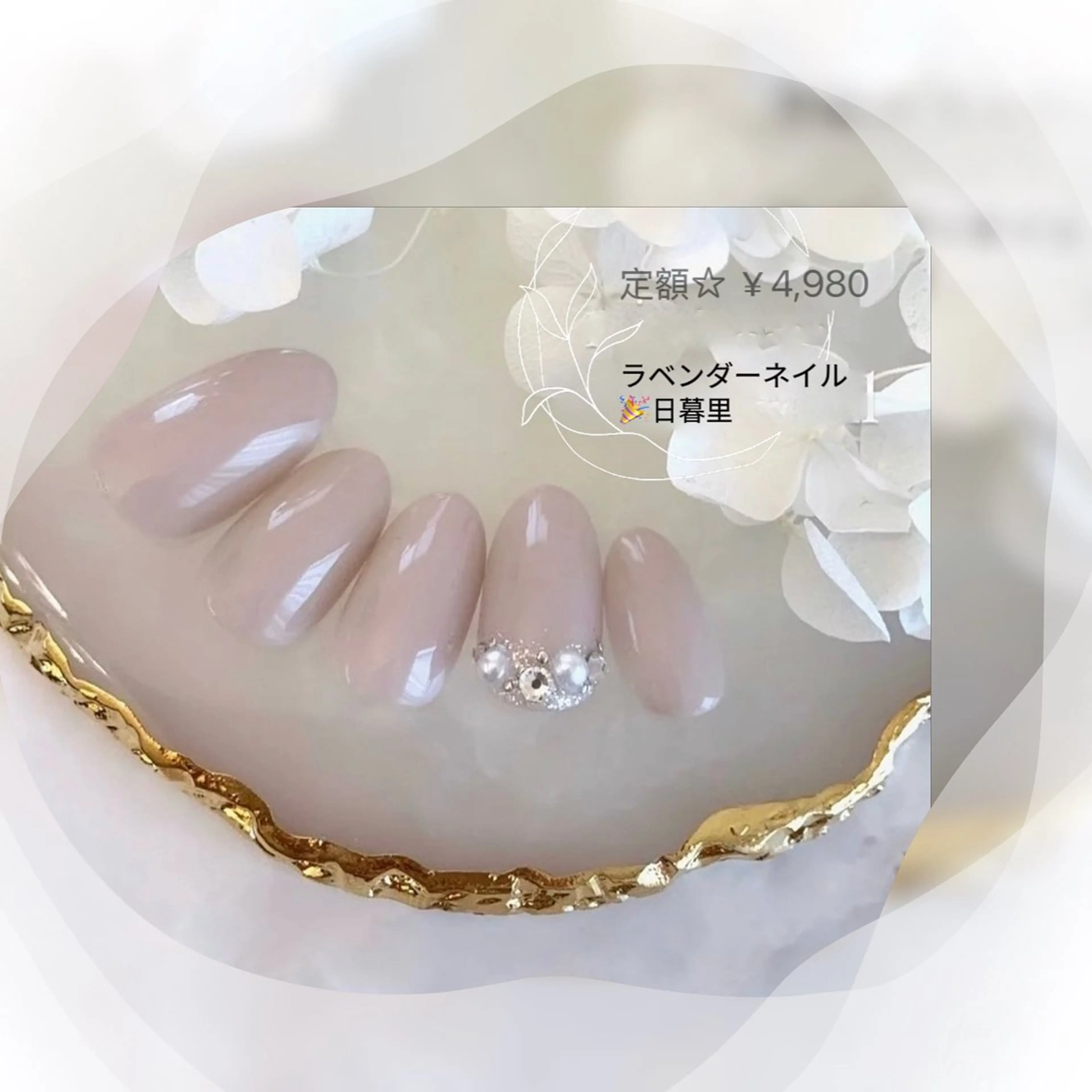 ネイル 日暮里2 lavenderのネイルデザイン