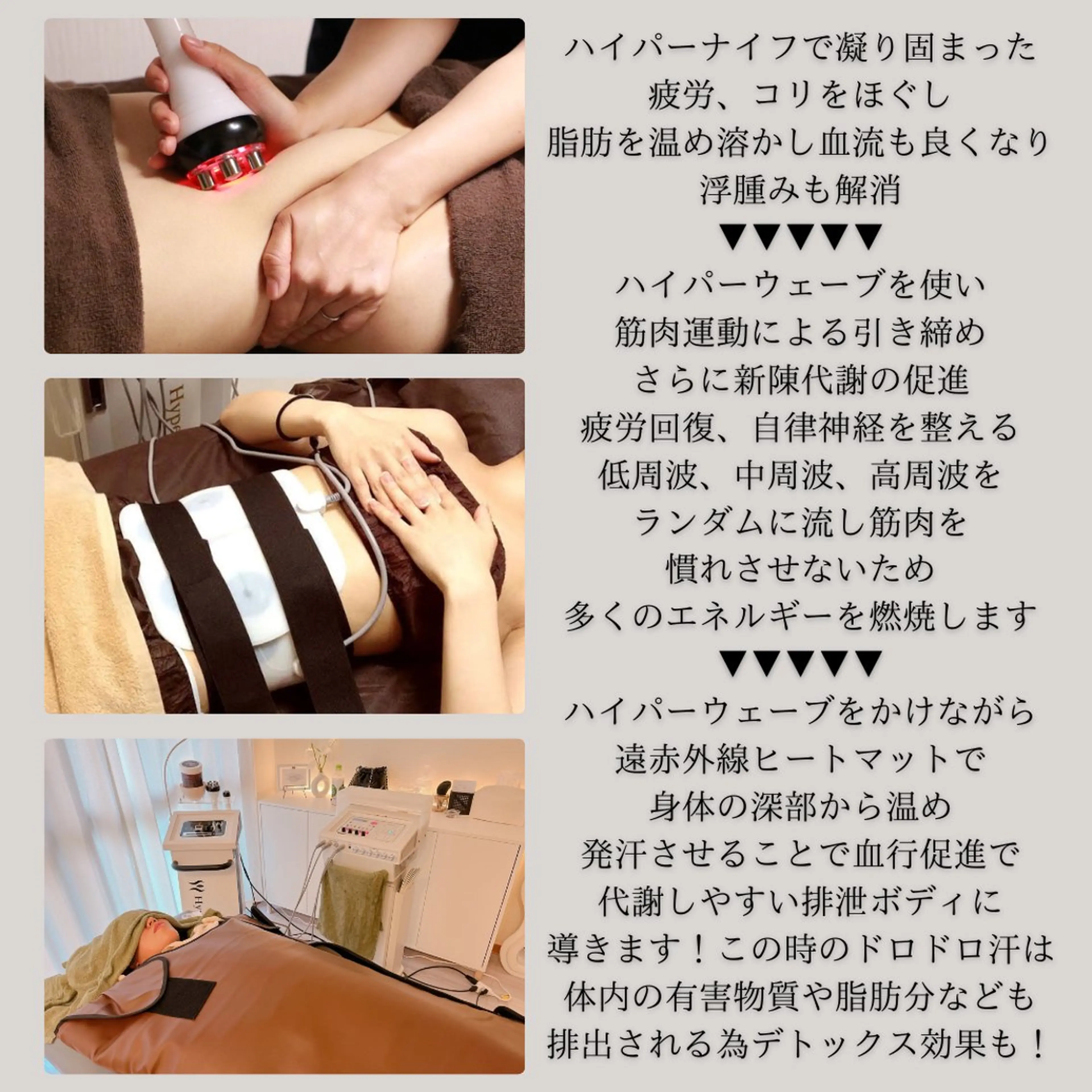 エステ Y’s Beauty  のエステ・リラクイメージ