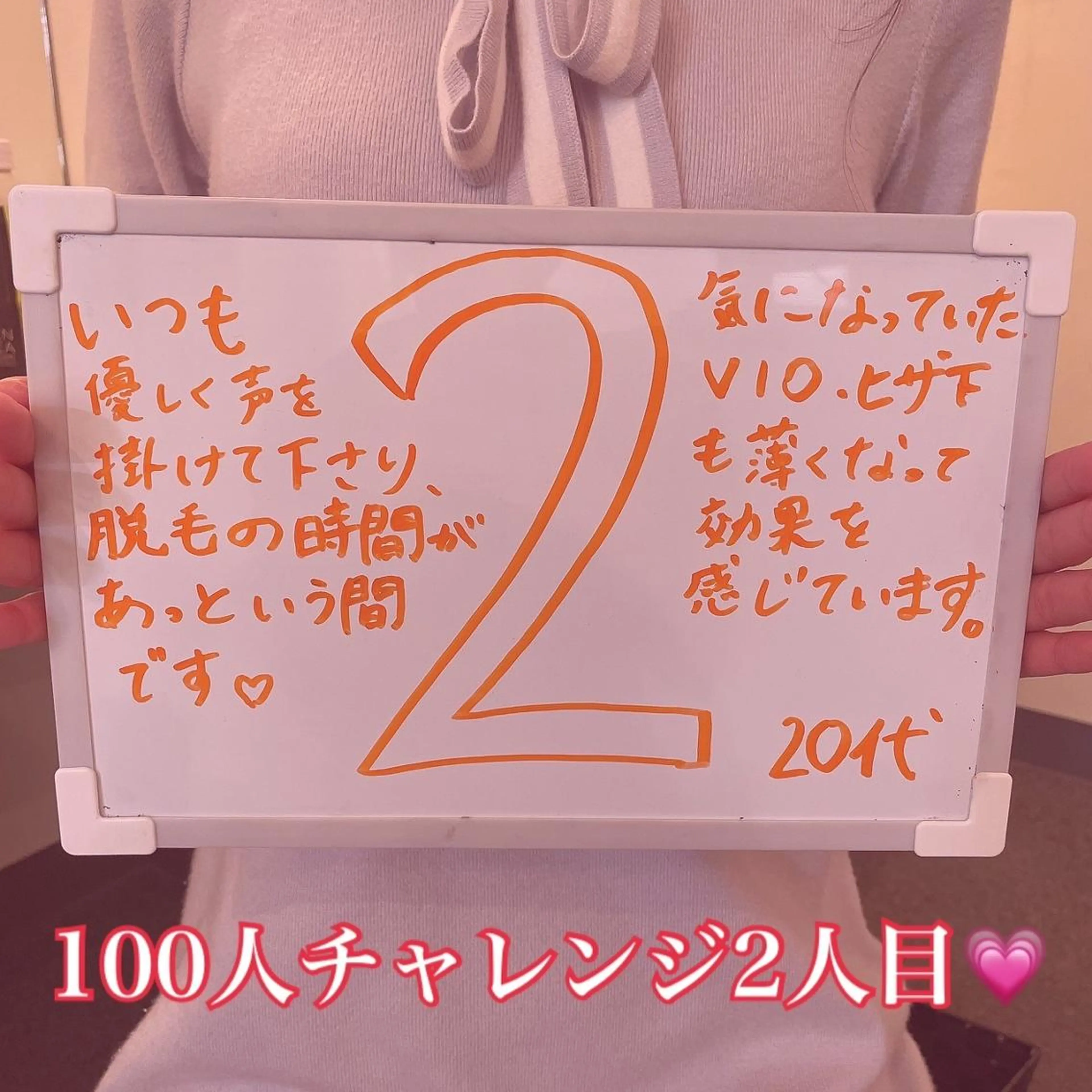 リンリン 栄店のエステ・リラクイメージ