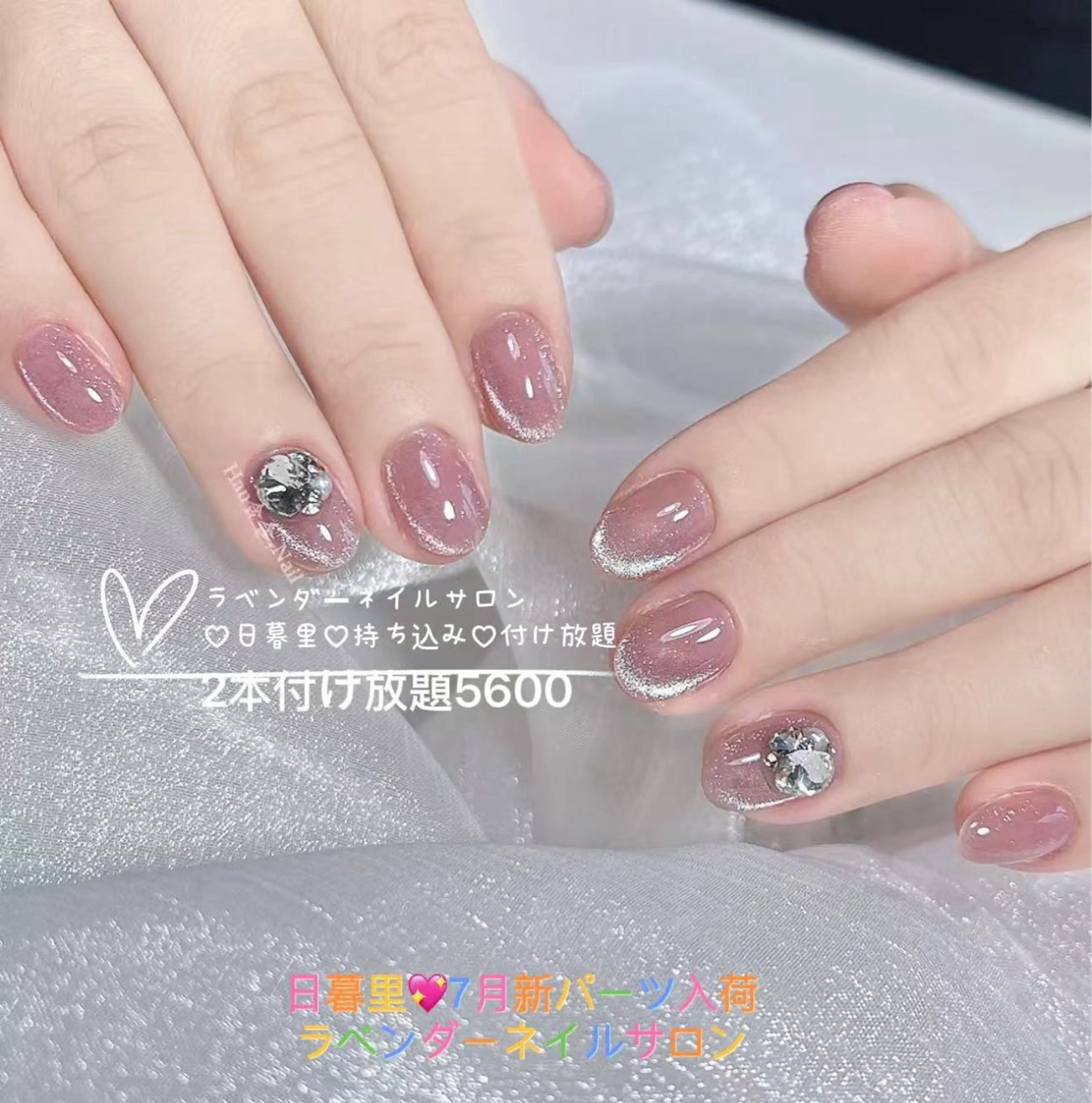 ネイル lavender所属・日暮里2 lavenderのネイルデザイン