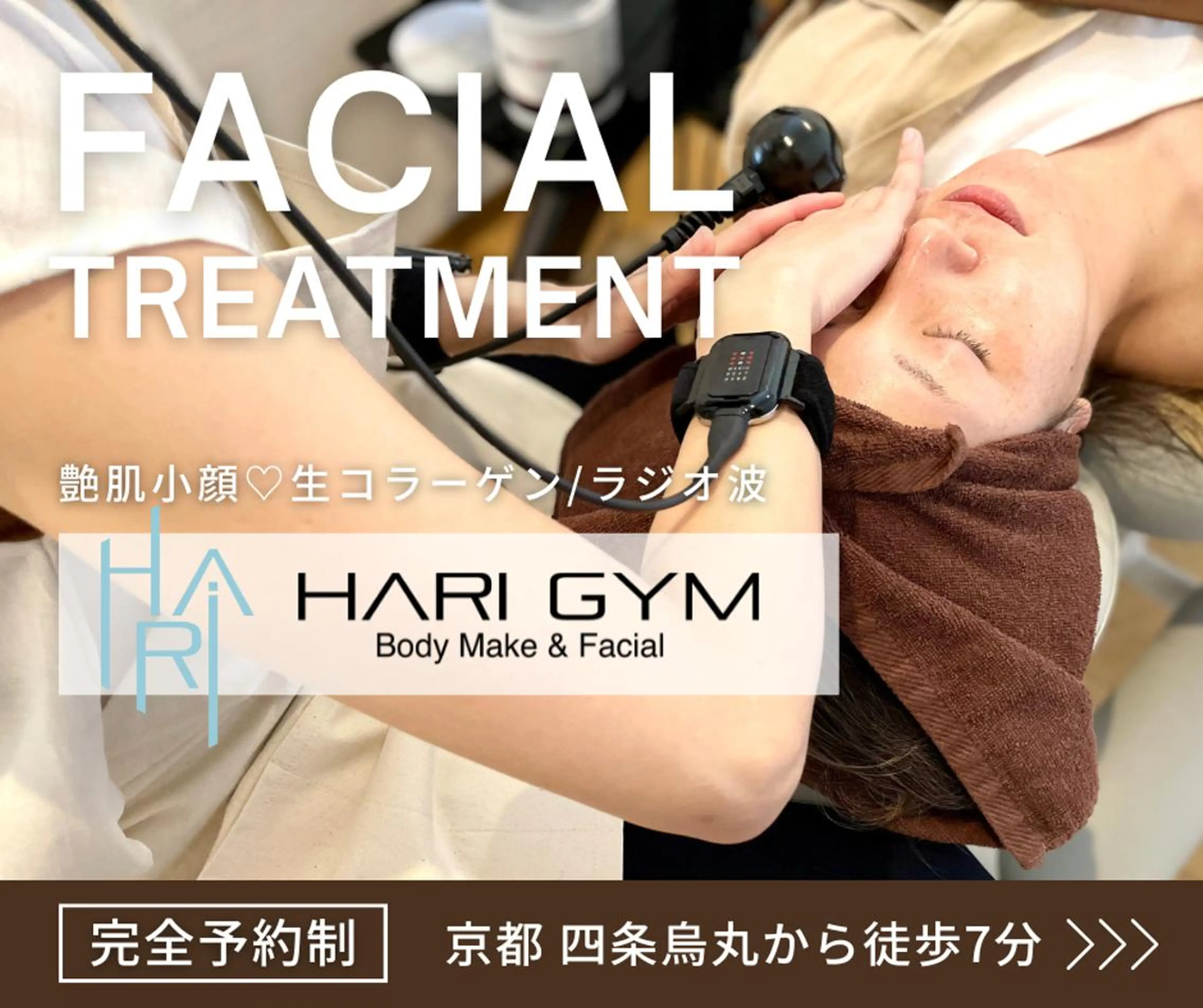 小顔&ダイエットジム エステ担当REIKOのその他イメージ