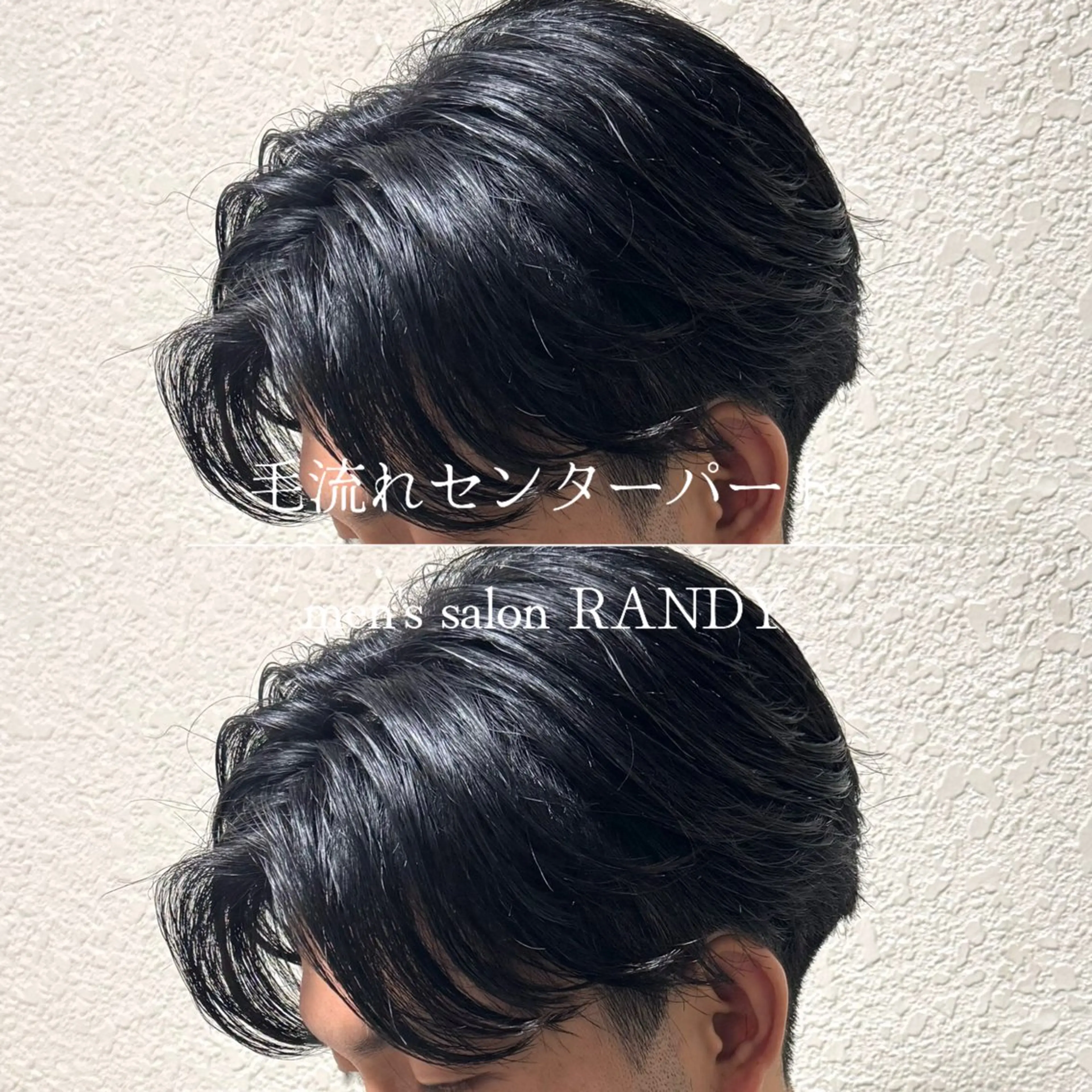 パーマ メンズ カット パーマ 柏メンズカットパーマ NO.1タイチのヘアスタイル