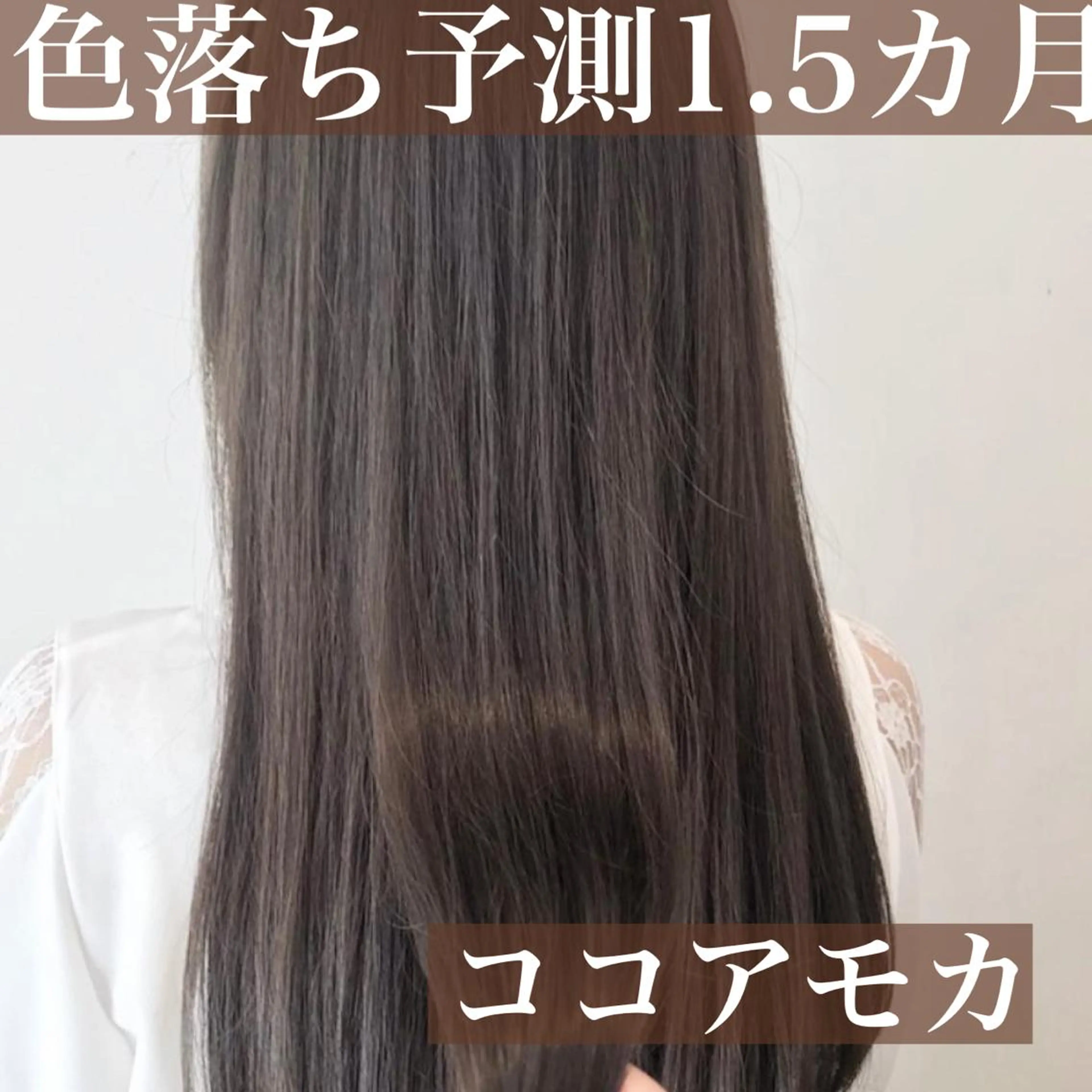 ロング カラー 艶髪レイヤーの王 また復活の大澤竜馬のヘアスタイル