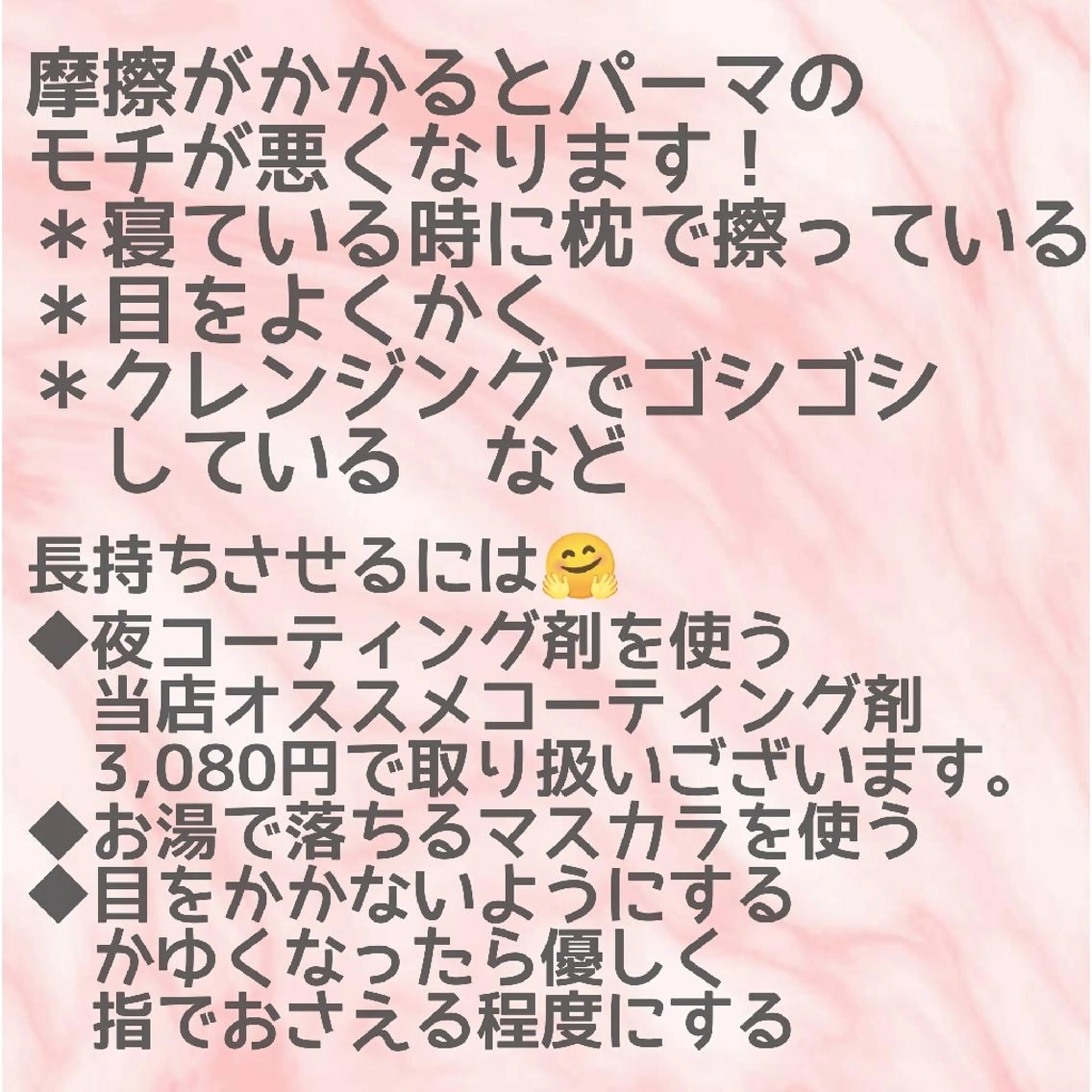 マツエク・マツパ アイブロウ 一重×まつ毛パーマ DeRiii 毛穴・ 保湿ケアまつ毛パーマのエステ・リラクイメージ
