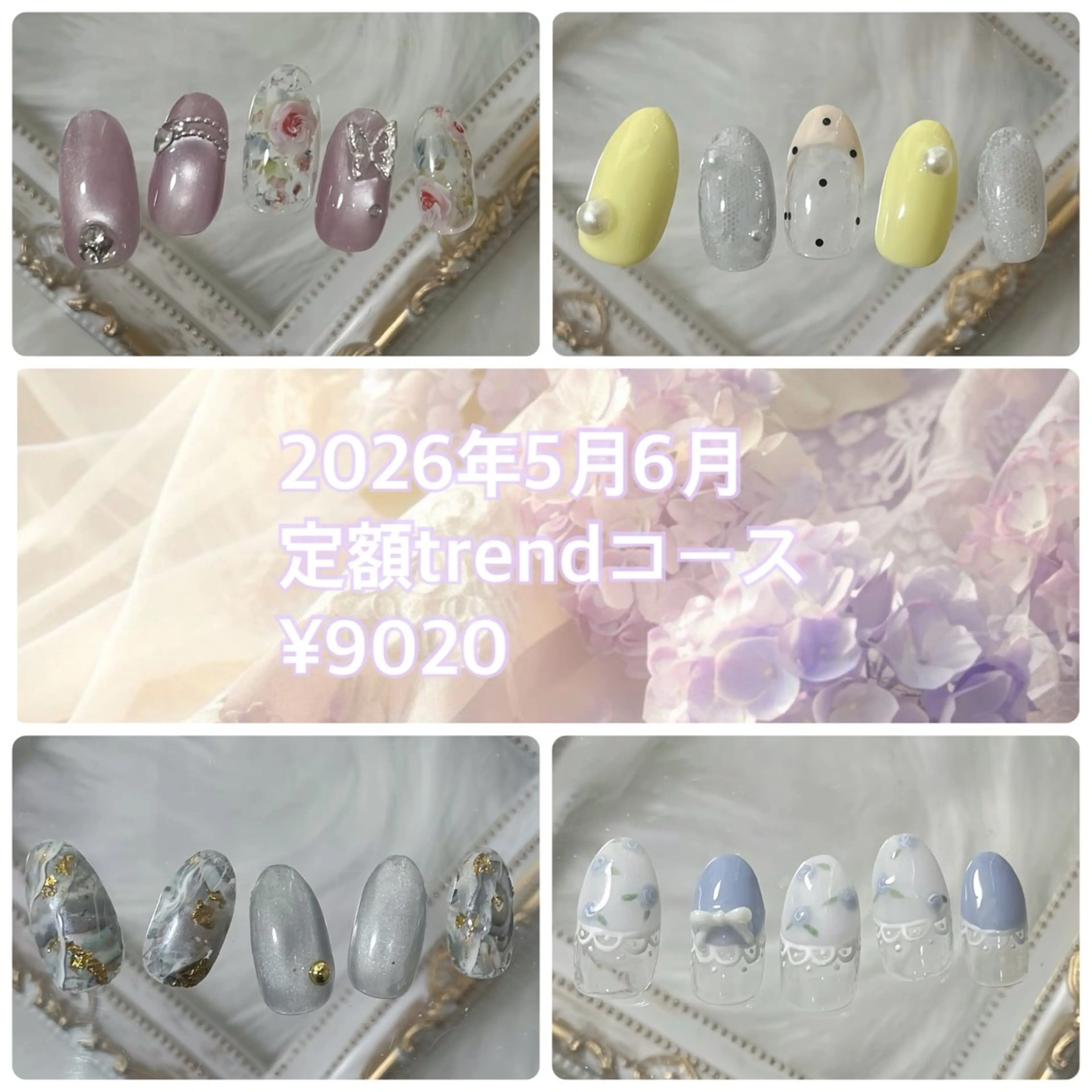 ネイル Laulea昭島🎀 Jr YUU 🎀のネイルデザイン