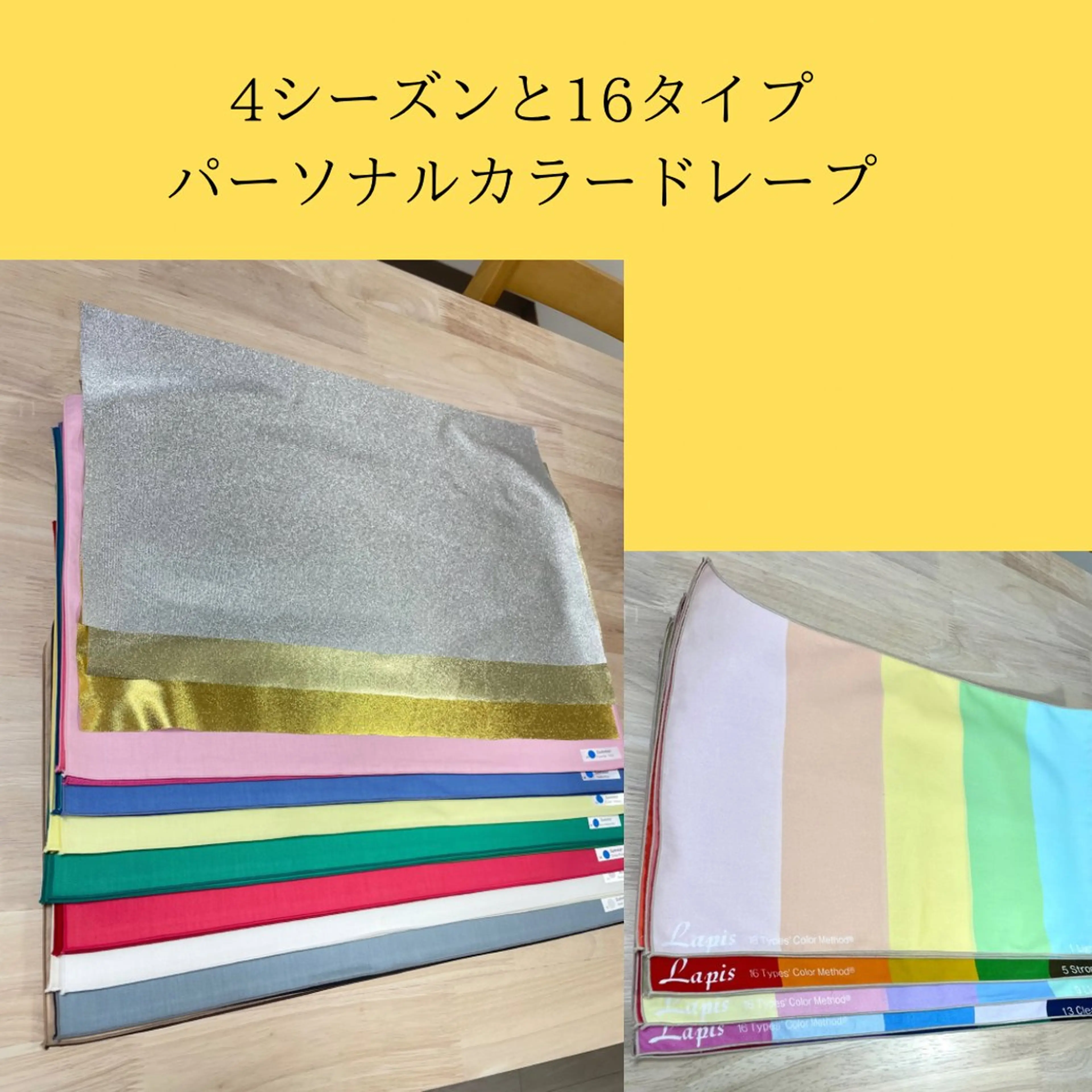 マツエク・マツパ Color'e コロレ所属・Color'e おすずのヘアスタイル