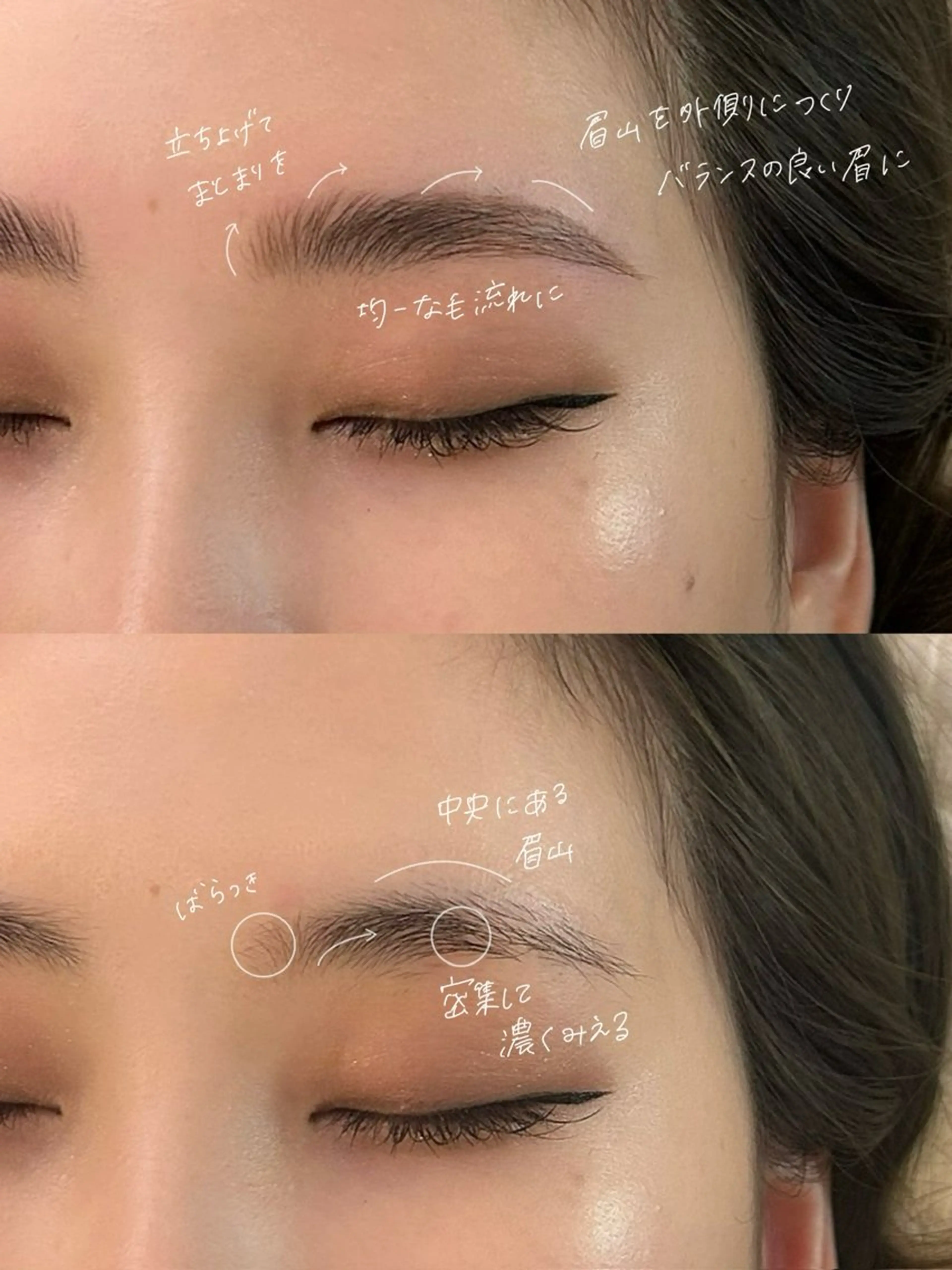 アイブロウ ハリウッドブロウリフト 吉祥寺kasumi 🌛eye/browのマツエク・マツパデザイン
