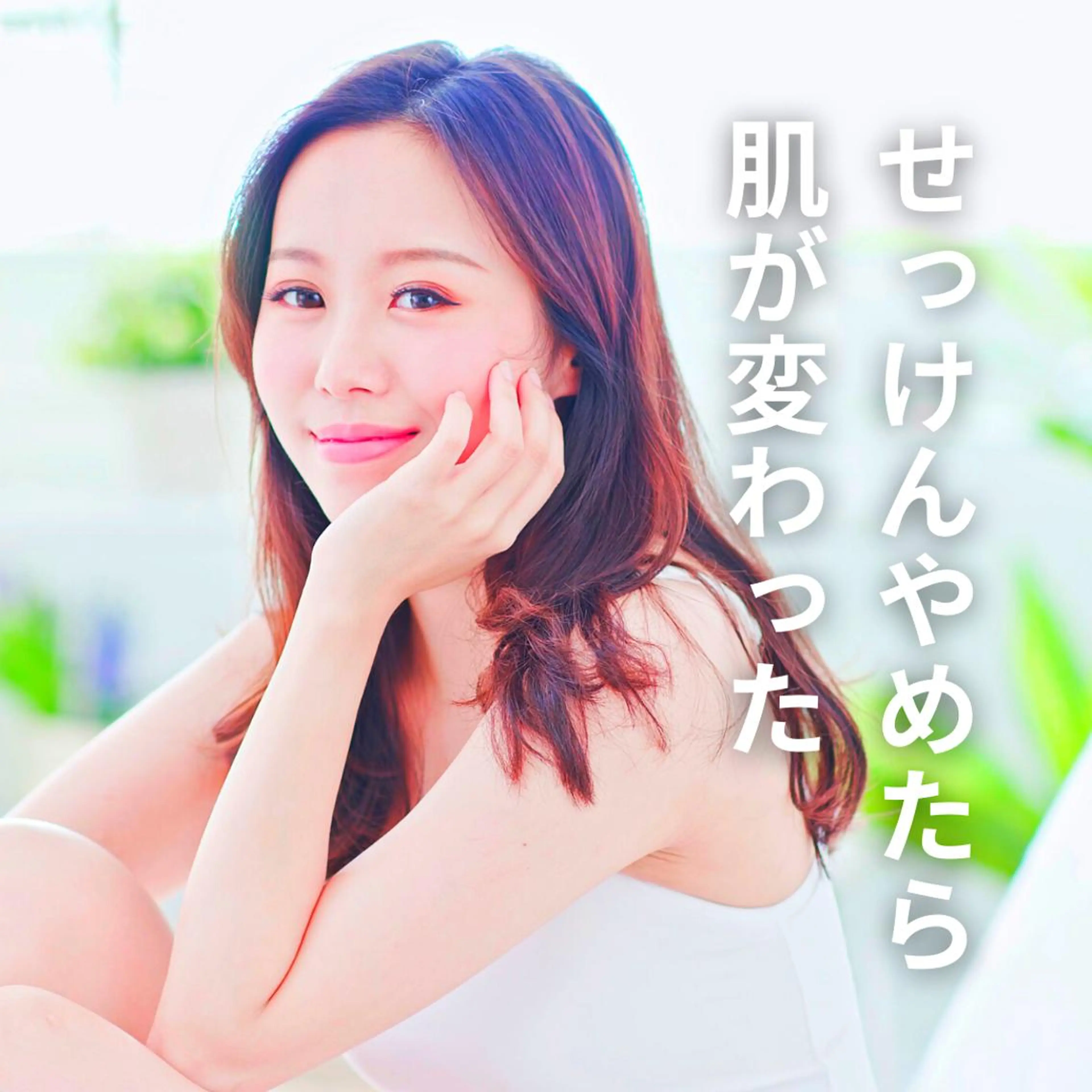 湘南深沢 杉内界喜のエステ・リラクイメージ