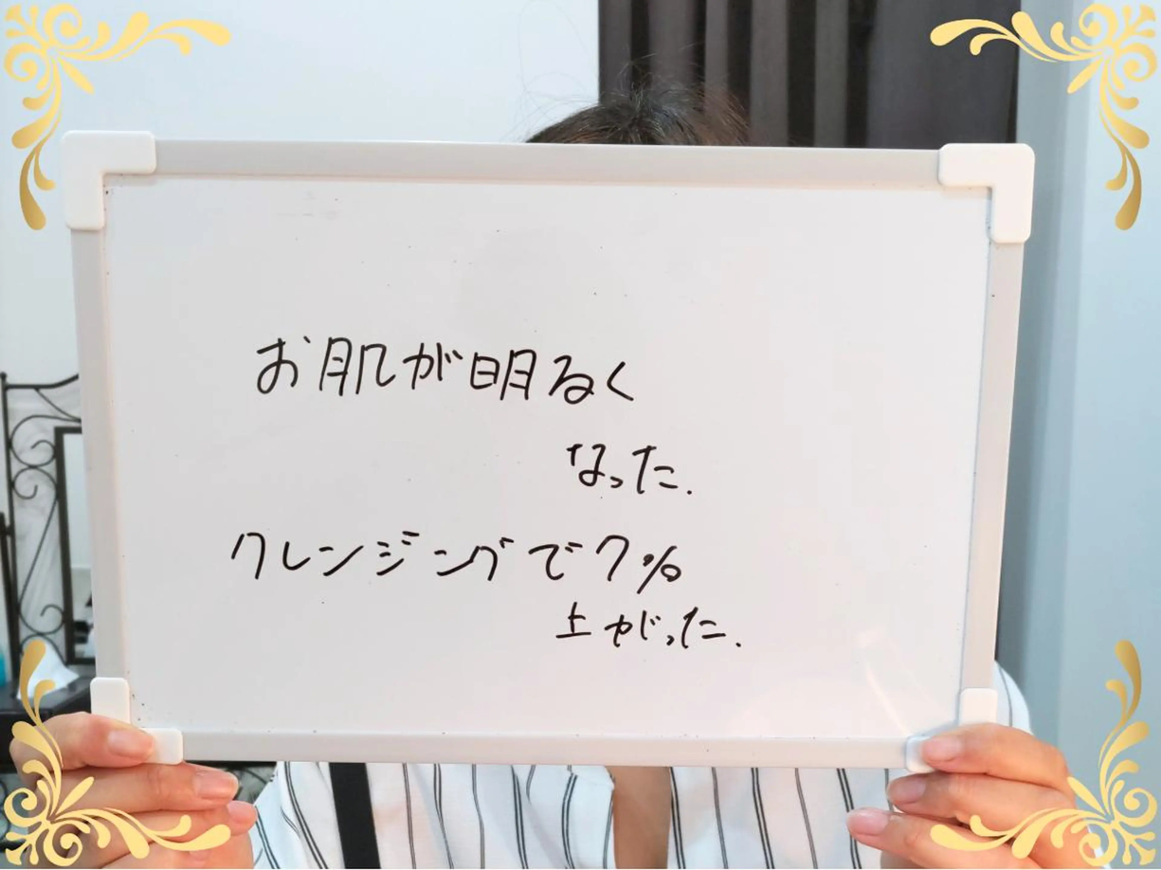 稲田 萌絵のエステ・リラクイメージ