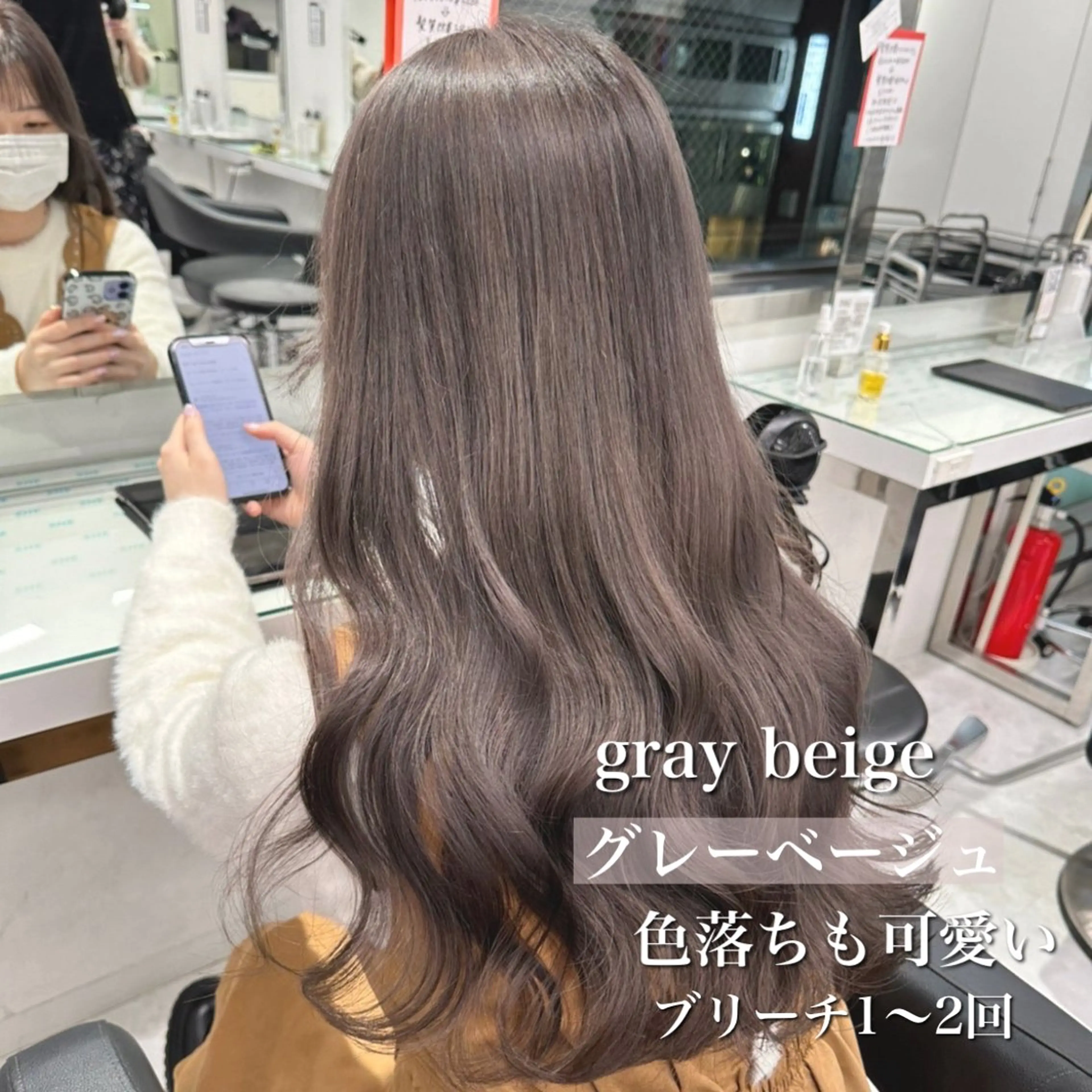 ロング カラー 💖ミルクティー💖 あかり💖のヘアスタイル