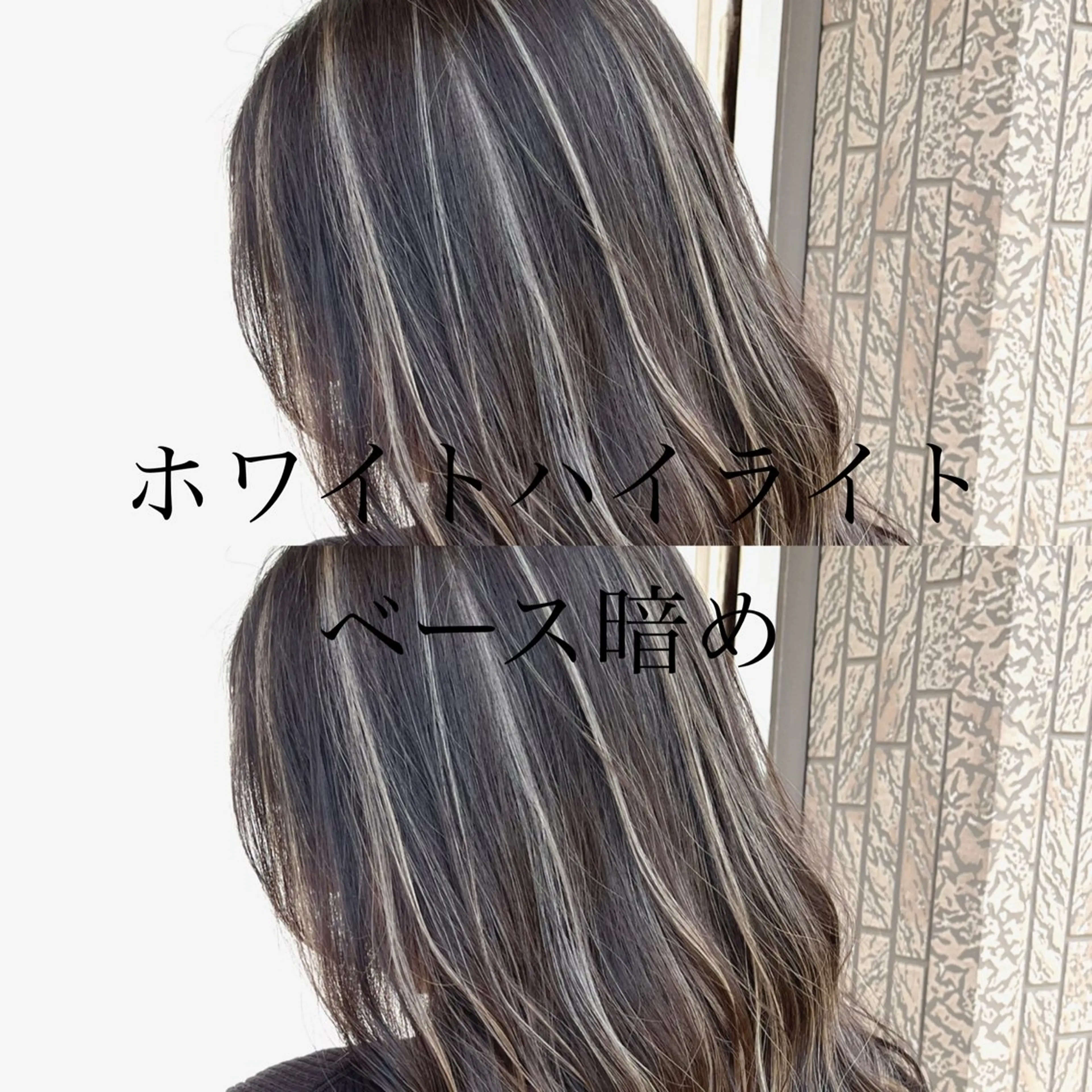 ロング ハイライト issy/ハイライト ハイトーン／レイヤーのヘアスタイル