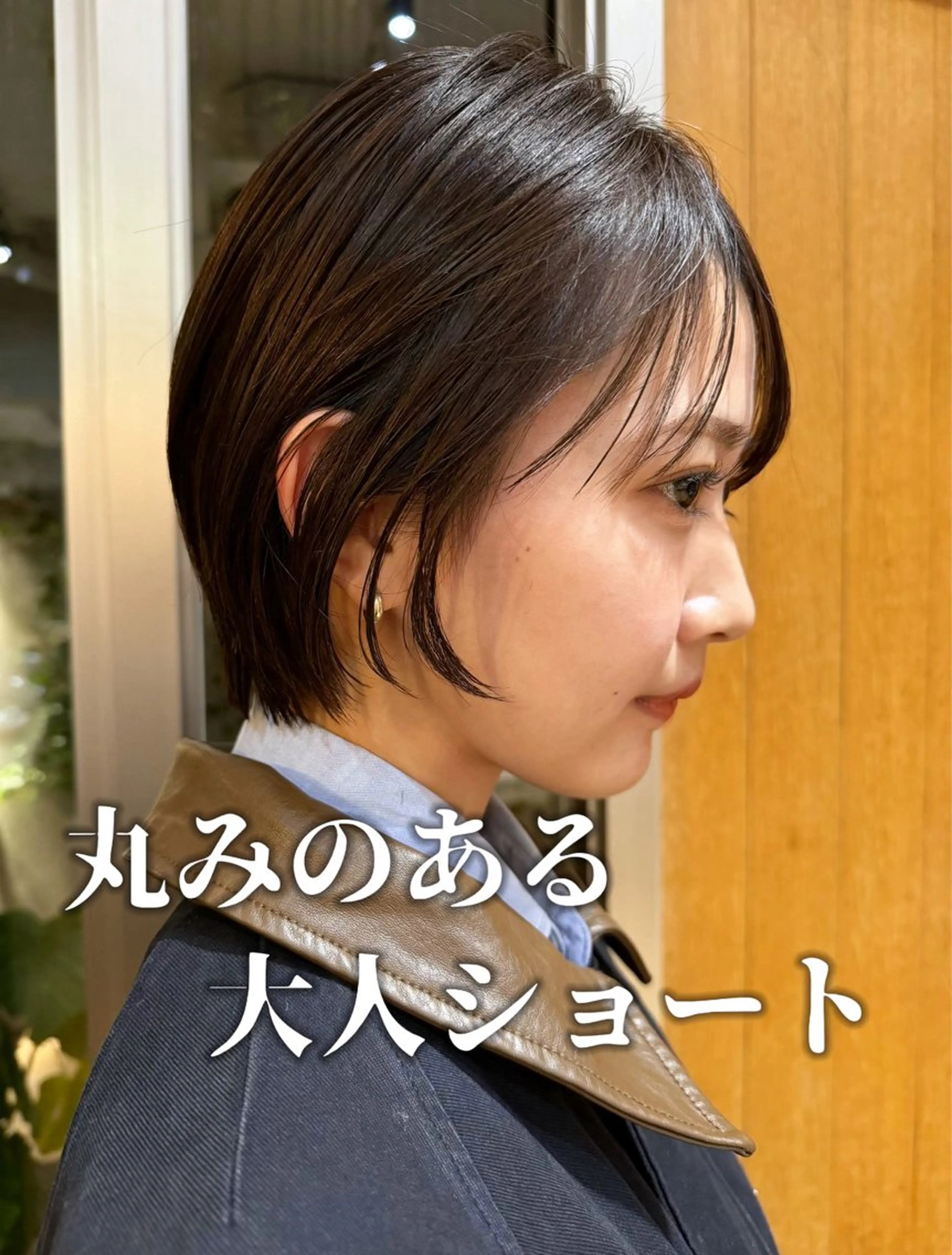 ショート カット トリートメント ボブ/ショート 吉田竣のヘアスタイル