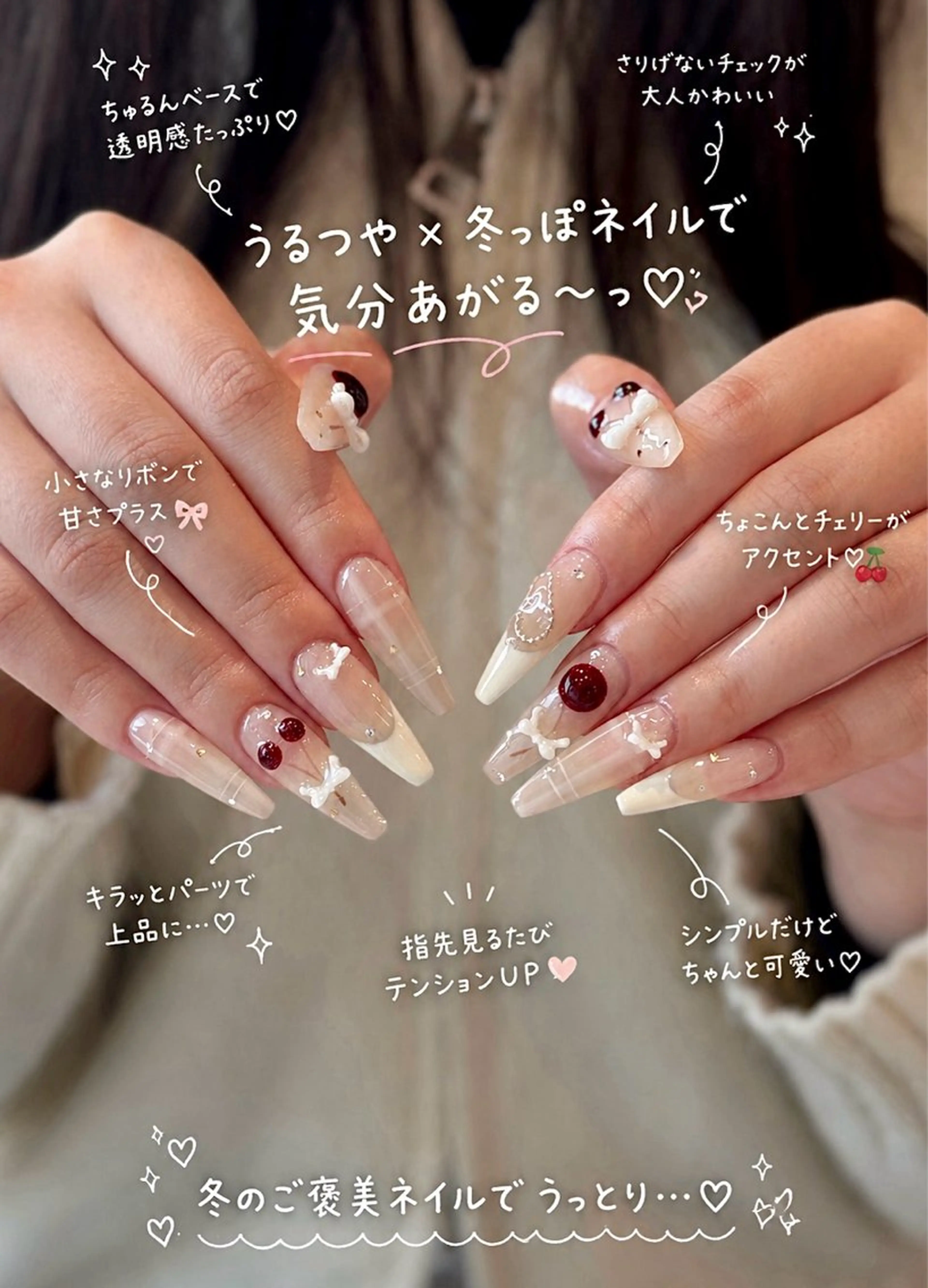 ロング 韓国風ヘア ハンドネイル Aila Nail ShinOkuboのネイルデザイン