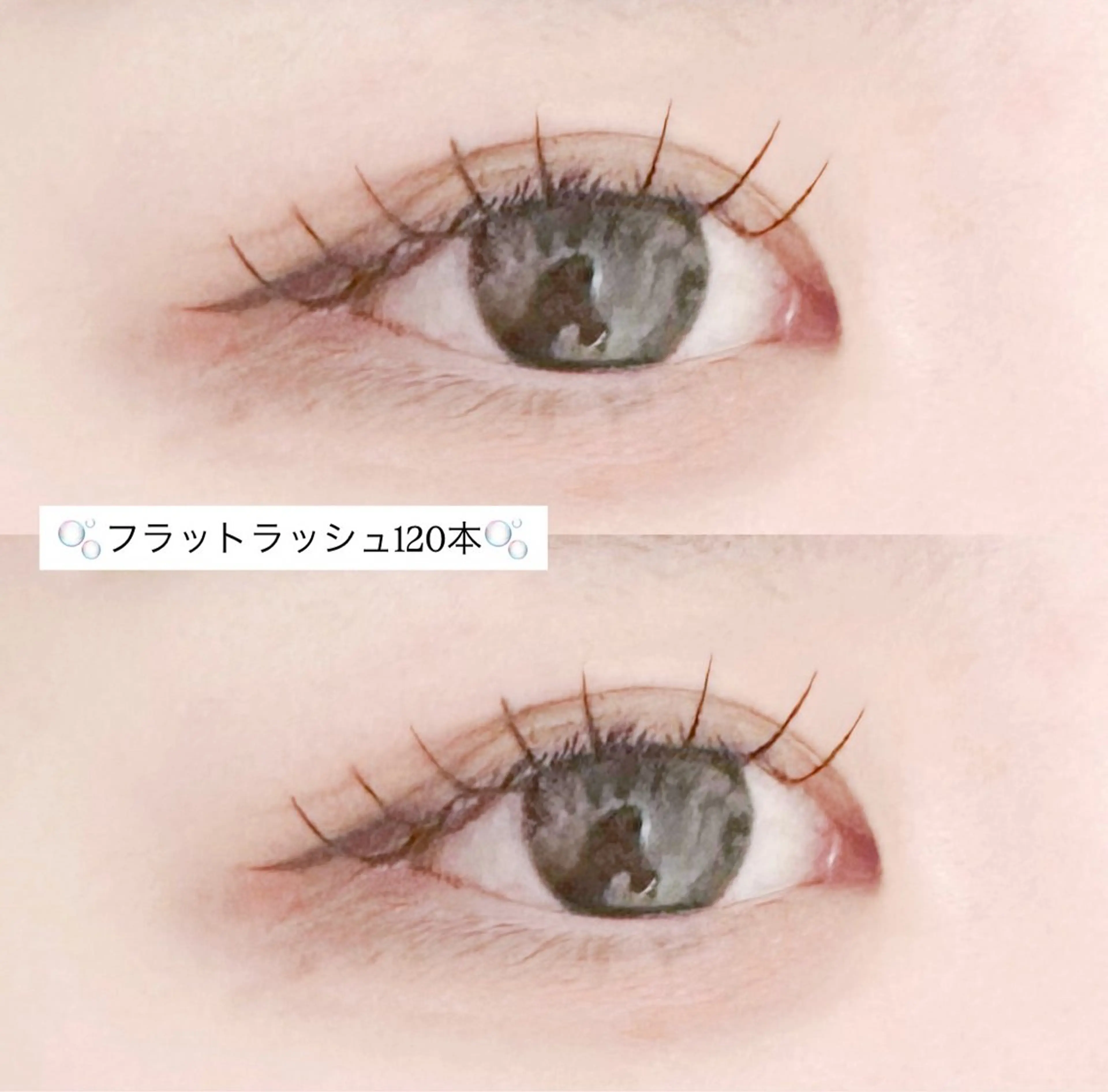 マツエク・マツパ Cカール ナチュラル マツエク Le'a永山 綾華のマツエク・マツパデザイン